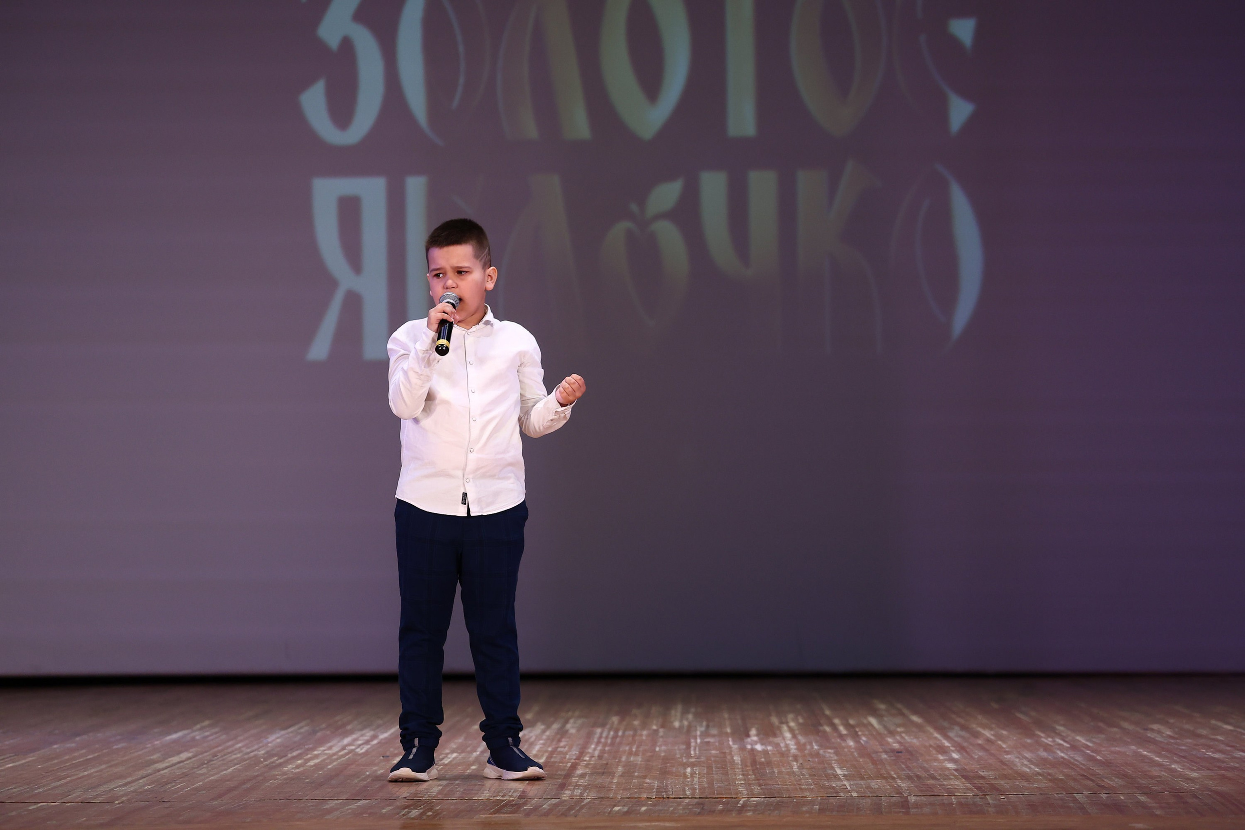 30 марта, г. Самара. Золотое яблочко