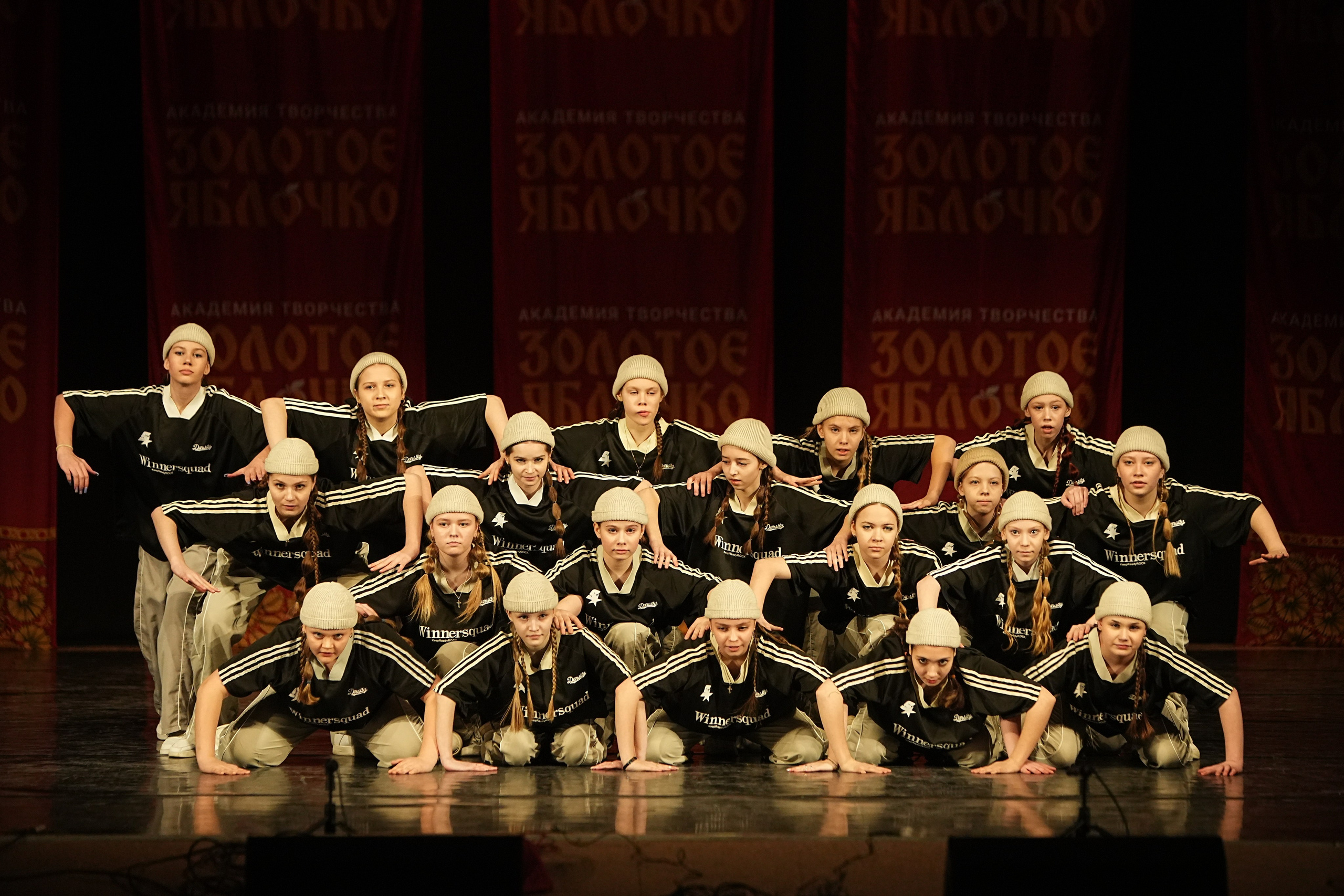 22 февраля, г. Нижний Новгород. Золотое яблочко