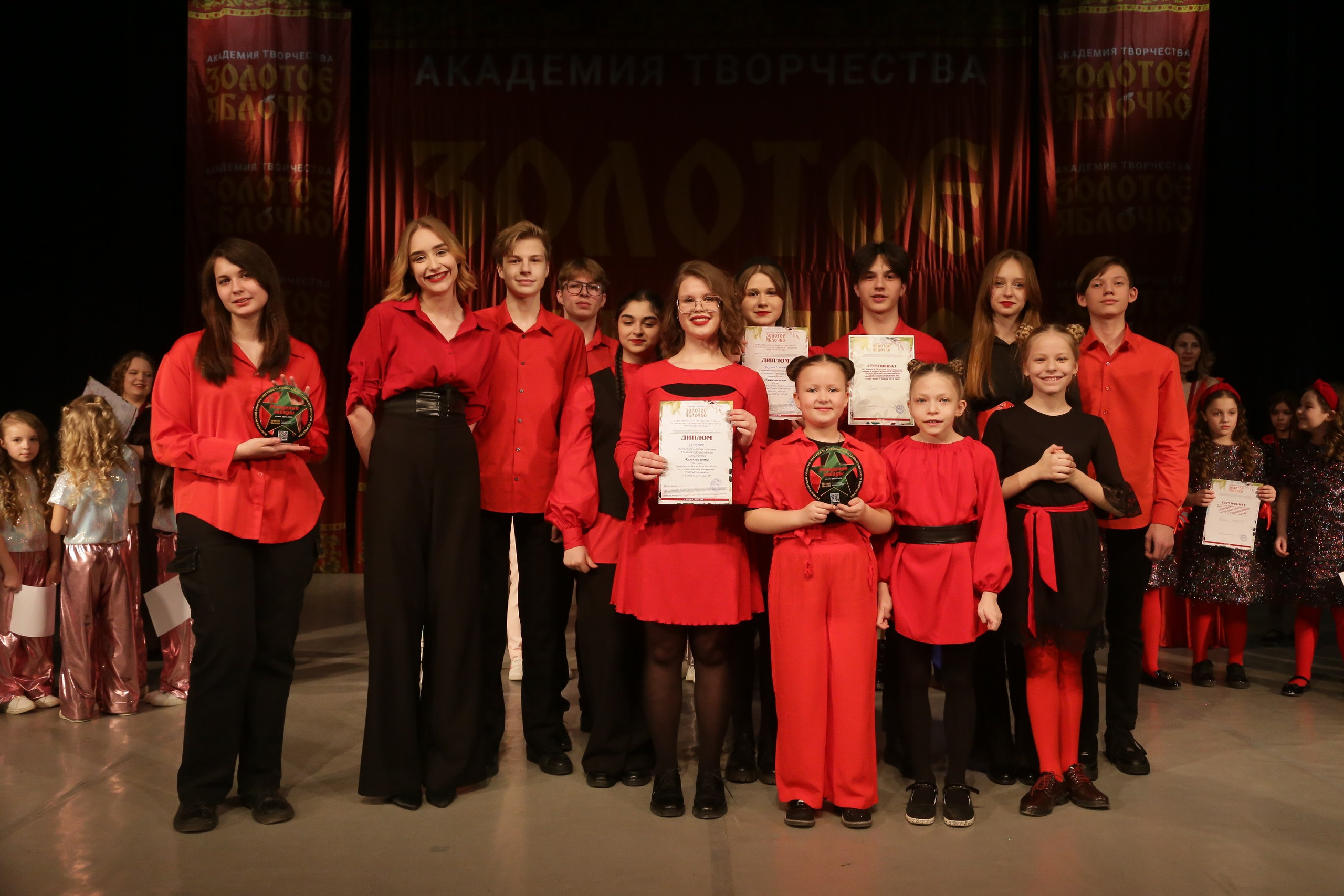 29 марта, г. Калуга. Золотое яблочко