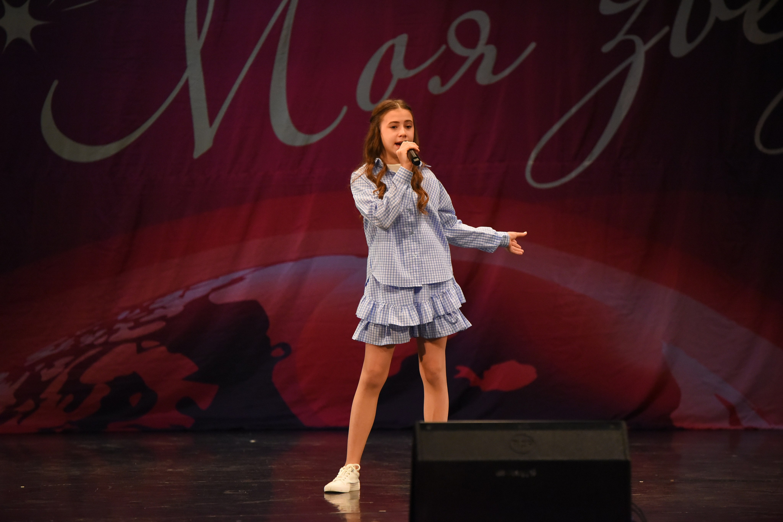 13 декабря, г. Калининград. Золотое яблочко