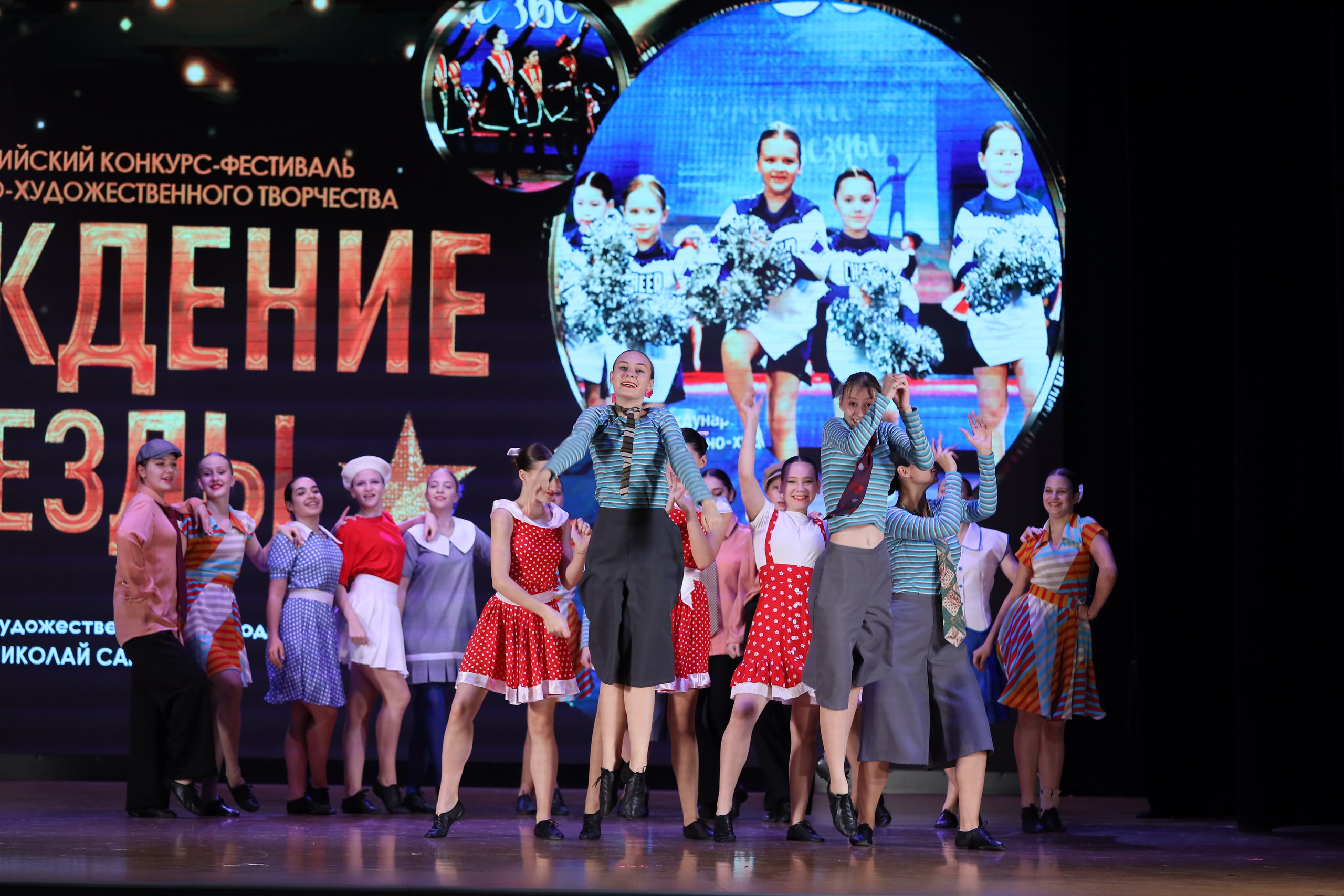 4 ноября, блок 1, видео, номера 49-58, г. Краснодар. Золотое яблочко