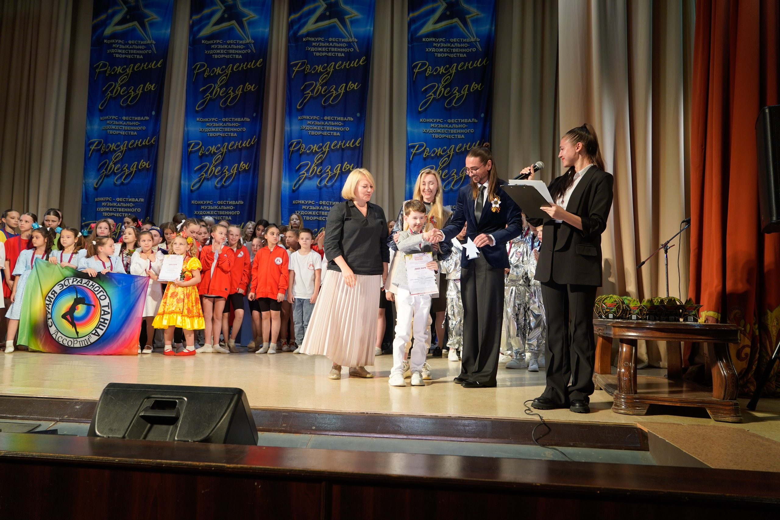 10 мая, г. Волгоград. Золотое яблочко