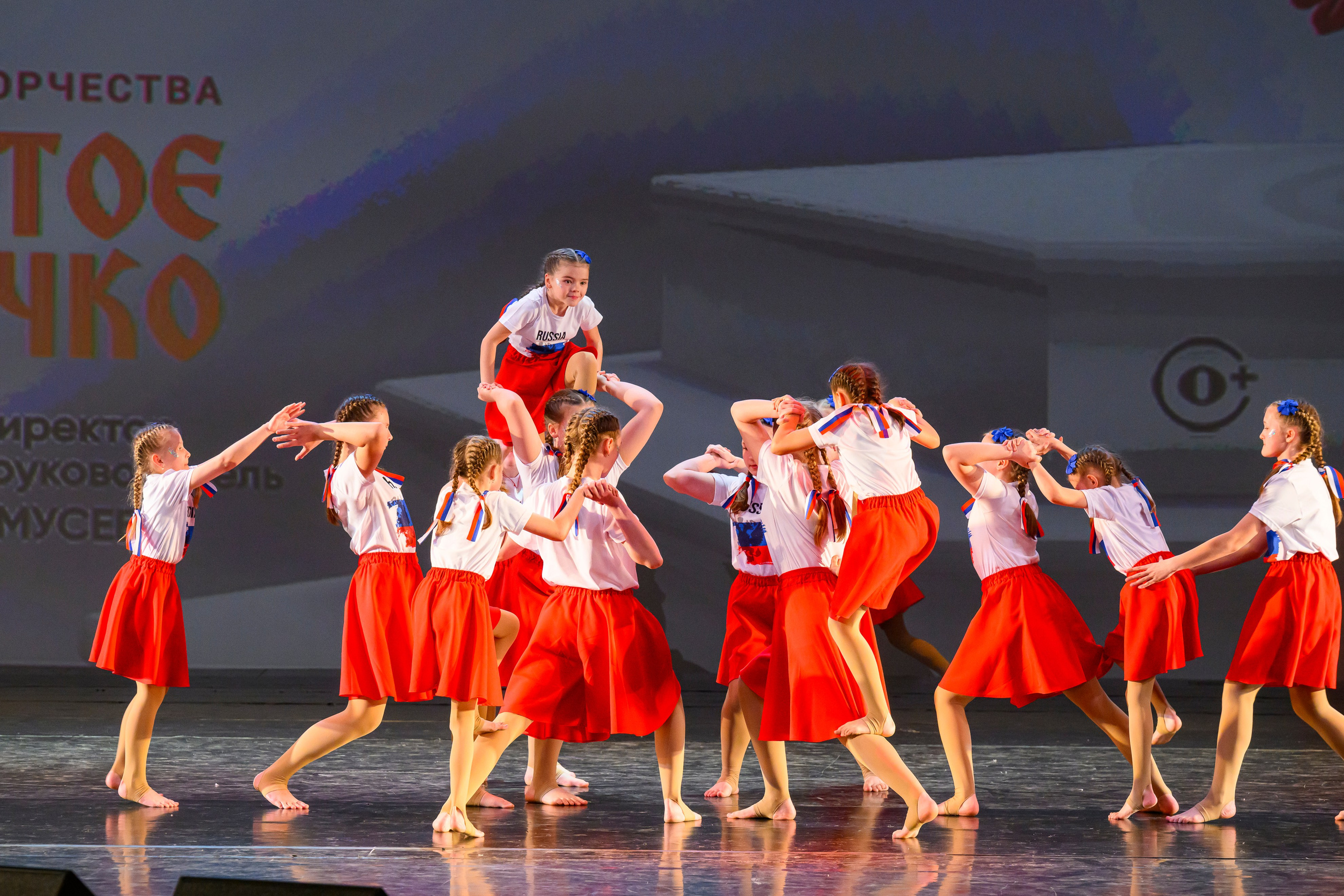 23 апреля, часть 1, БКЗ Октябрьский, г. Санкт-Петербург. Золотое яблочко