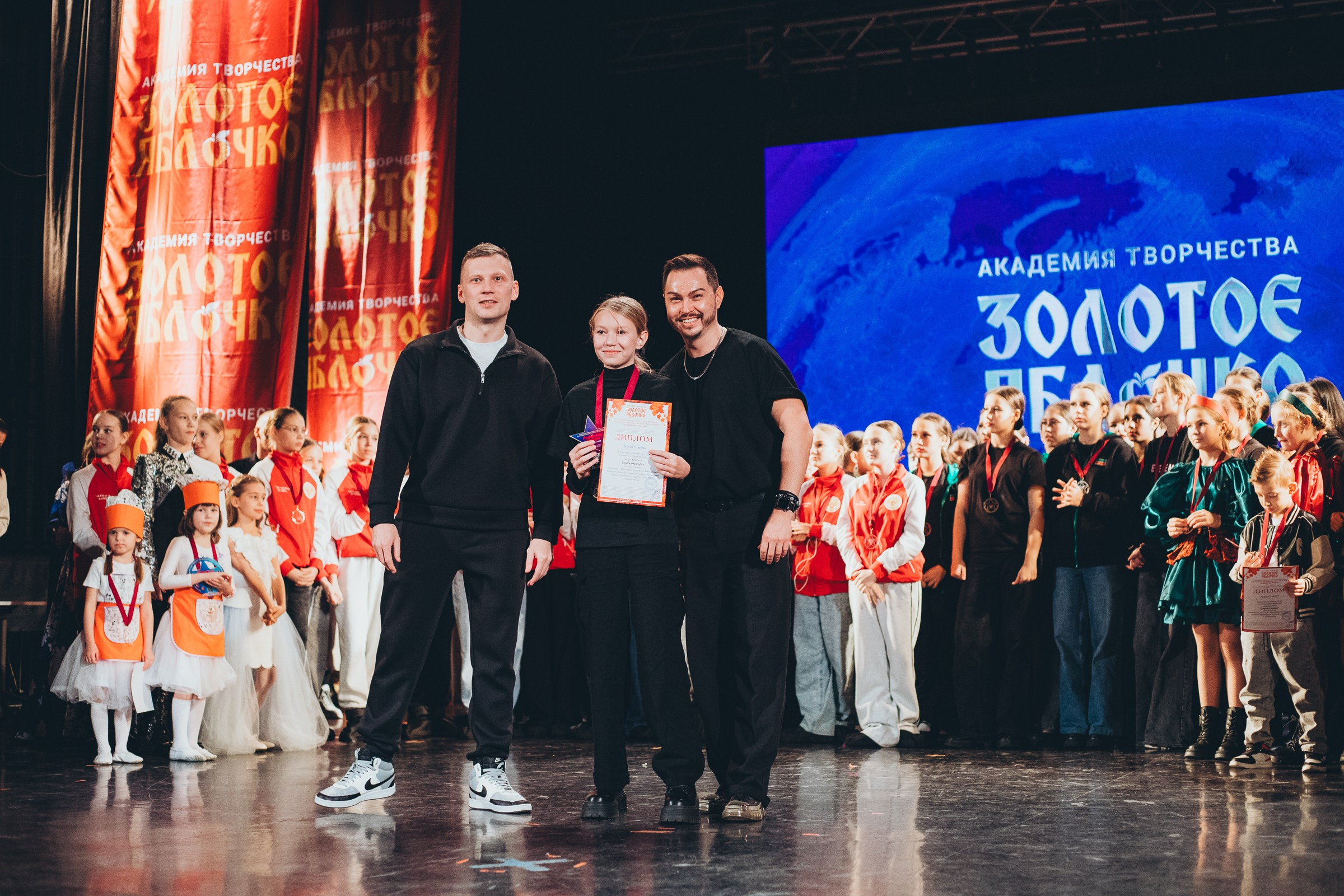 9 ноября, г. Екатеринбург. Золотое яблочко