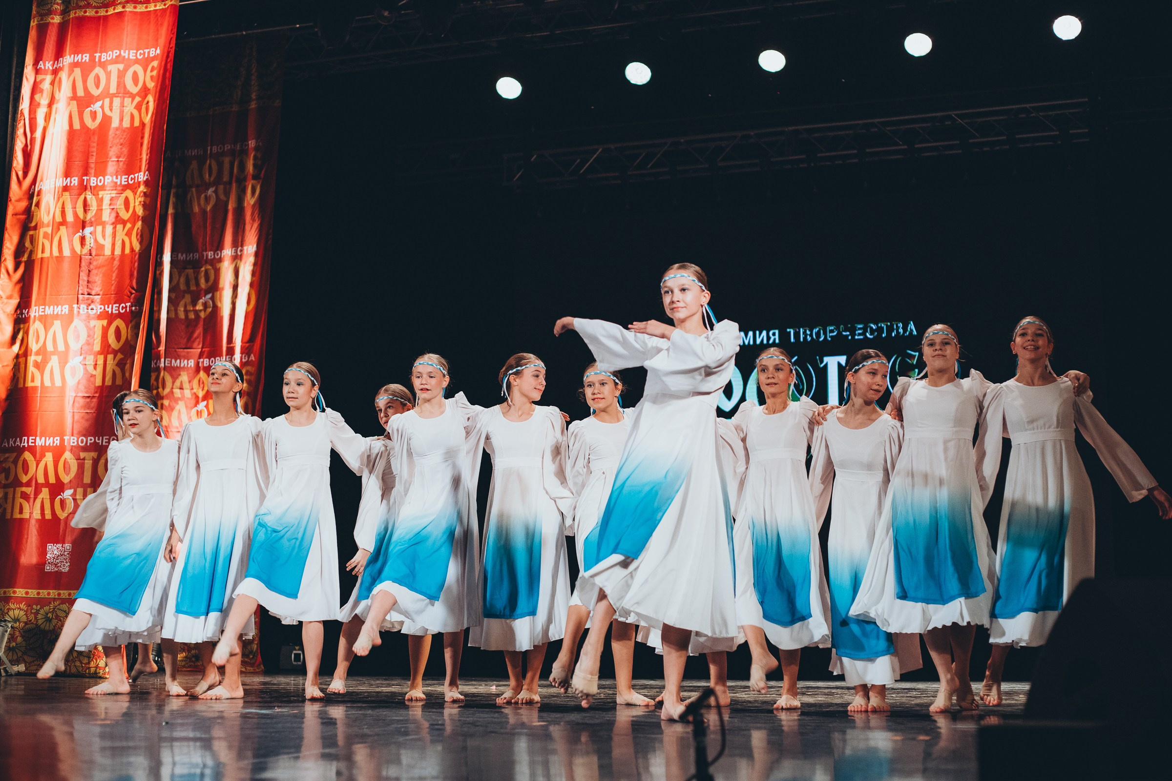 9 ноября, г. Екатеринбург. Золотое яблочко