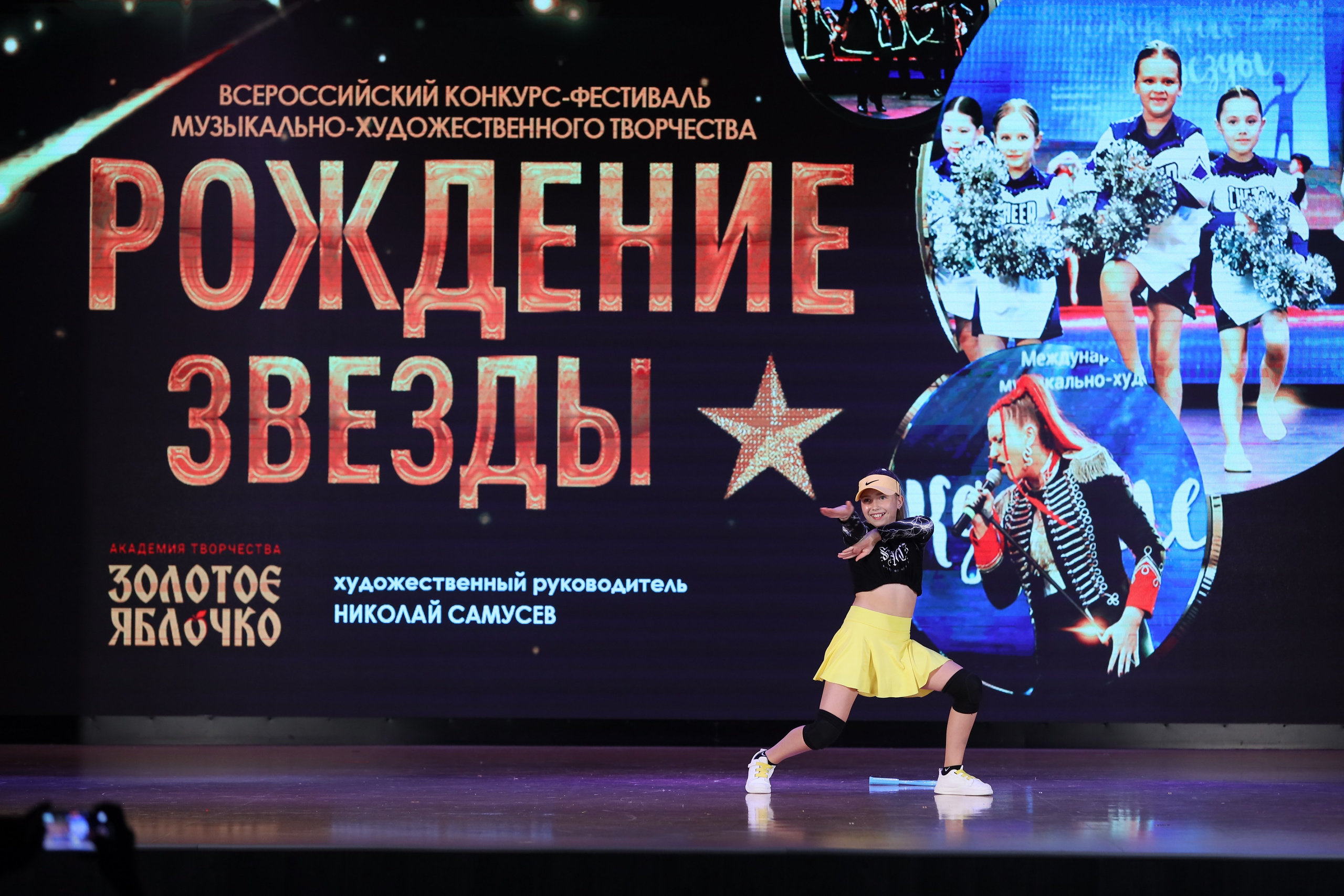 4 ноября, блок 1, видео, номера 59-, г. Краснодар. Золотое яблочко