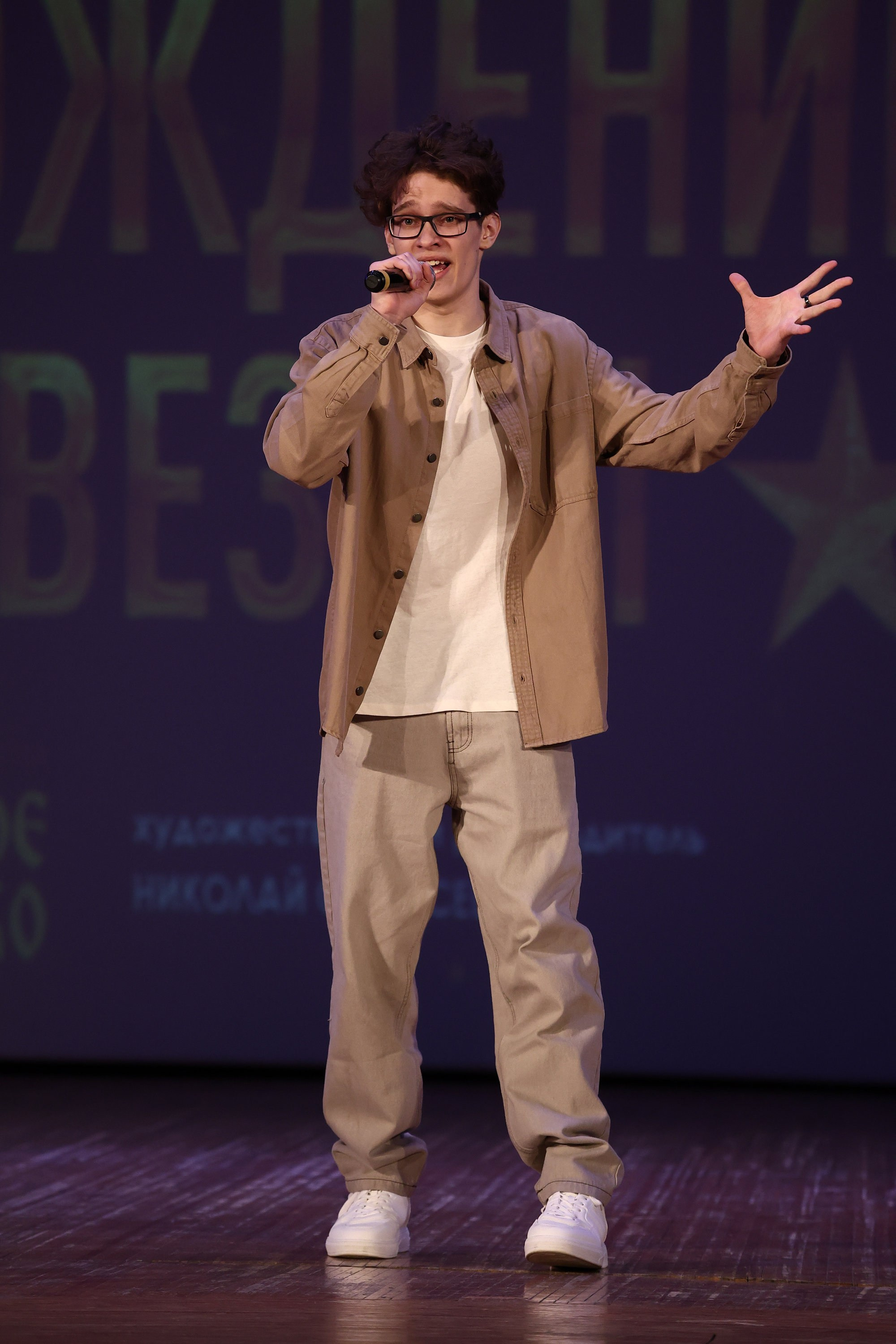 30 марта, г. Самара. Золотое яблочко