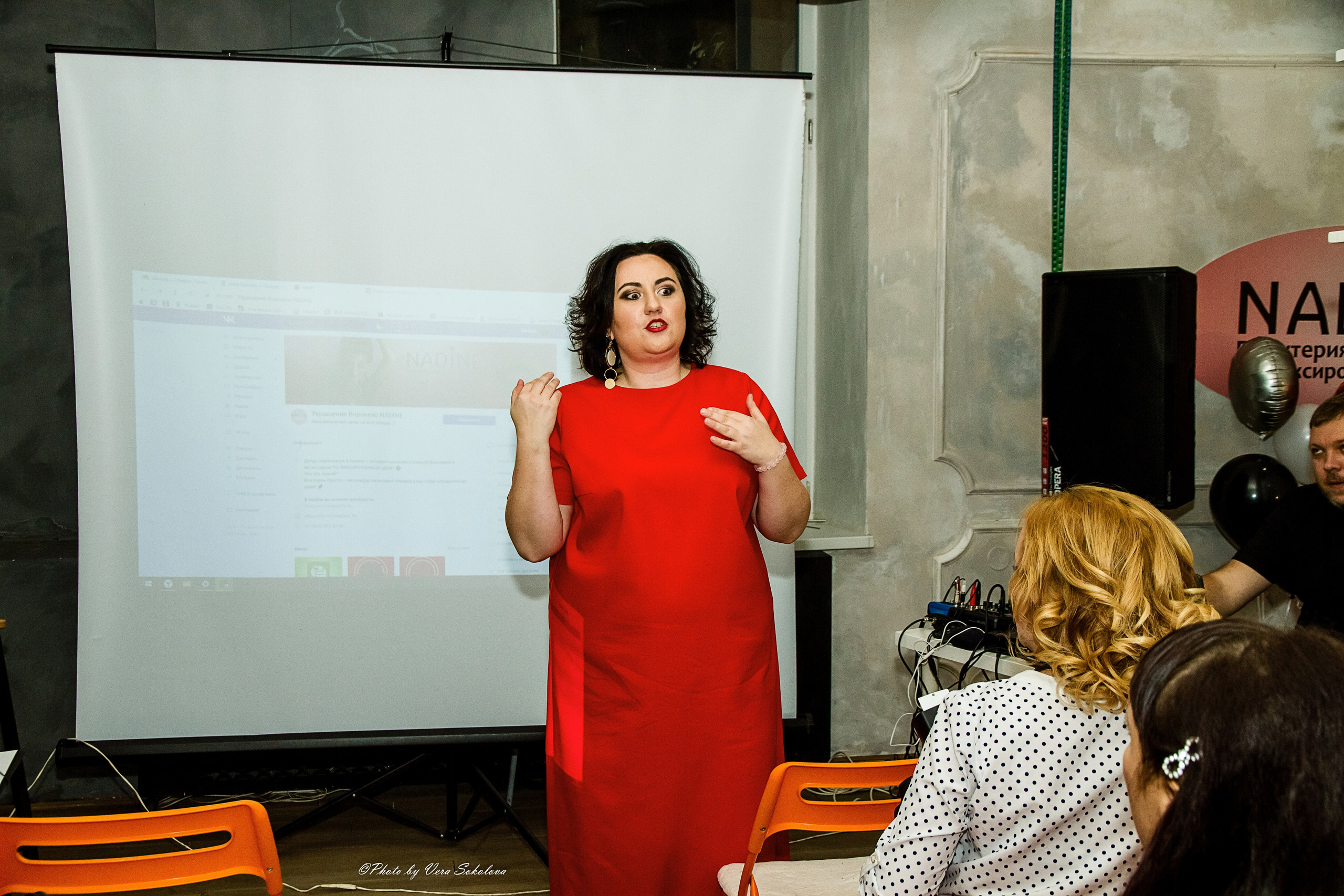 Вечеринка от Нади Фикс. Вера Соколова фотограф Воронеж