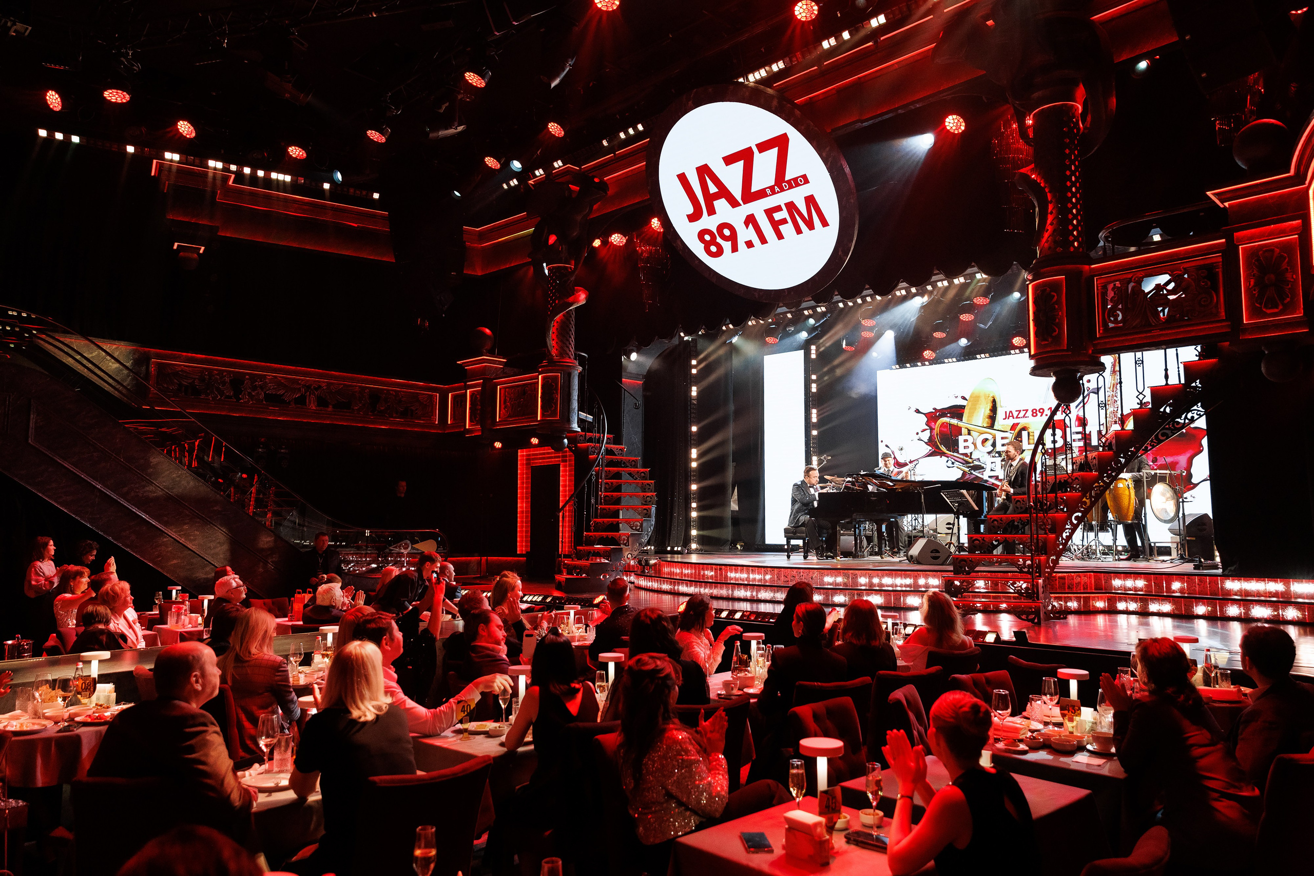 Все Цвета Джаза 2025. Репортажный Фотограф Александр Назаров. Москва и М.О