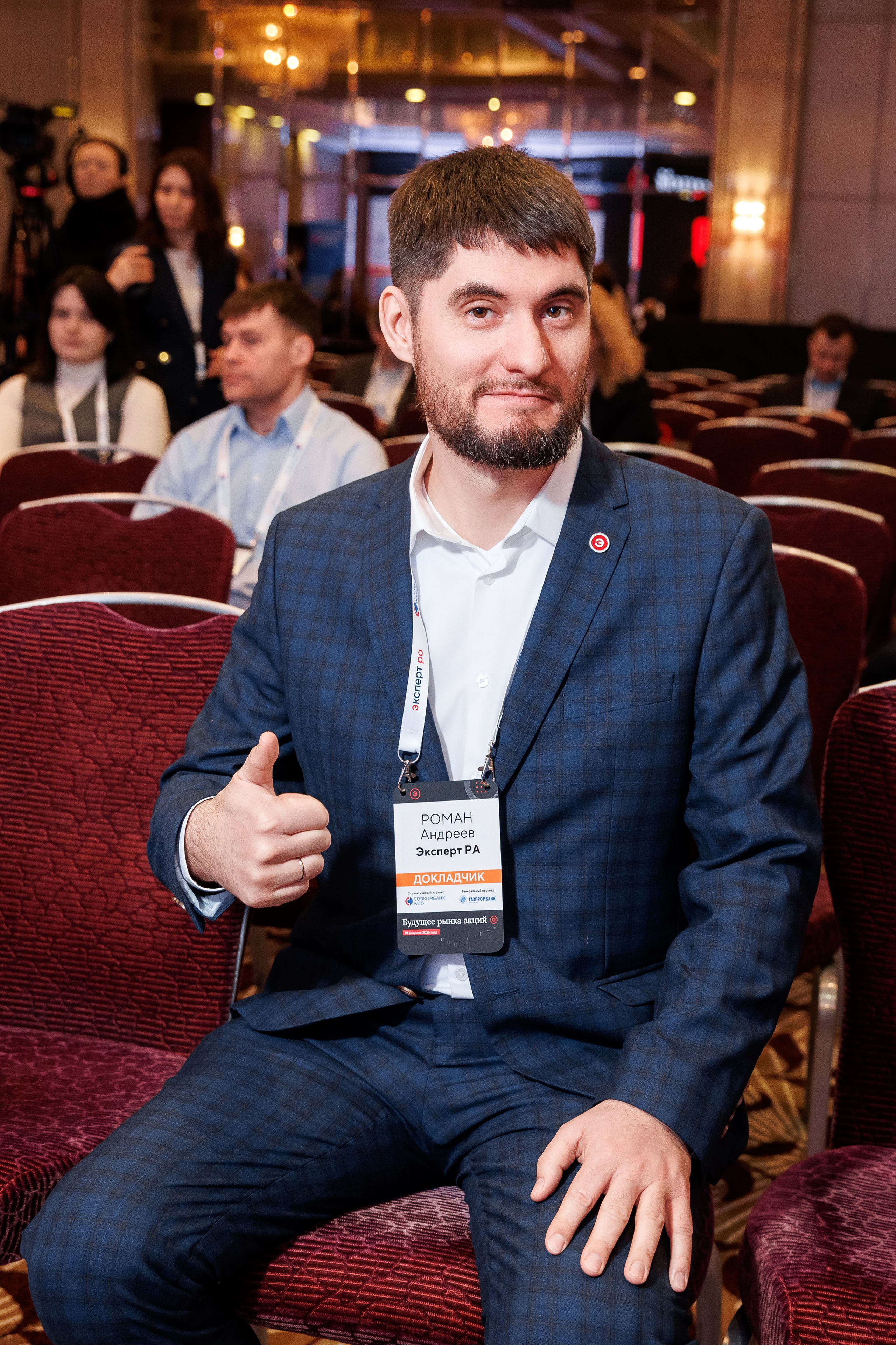 Будущее рынка акций