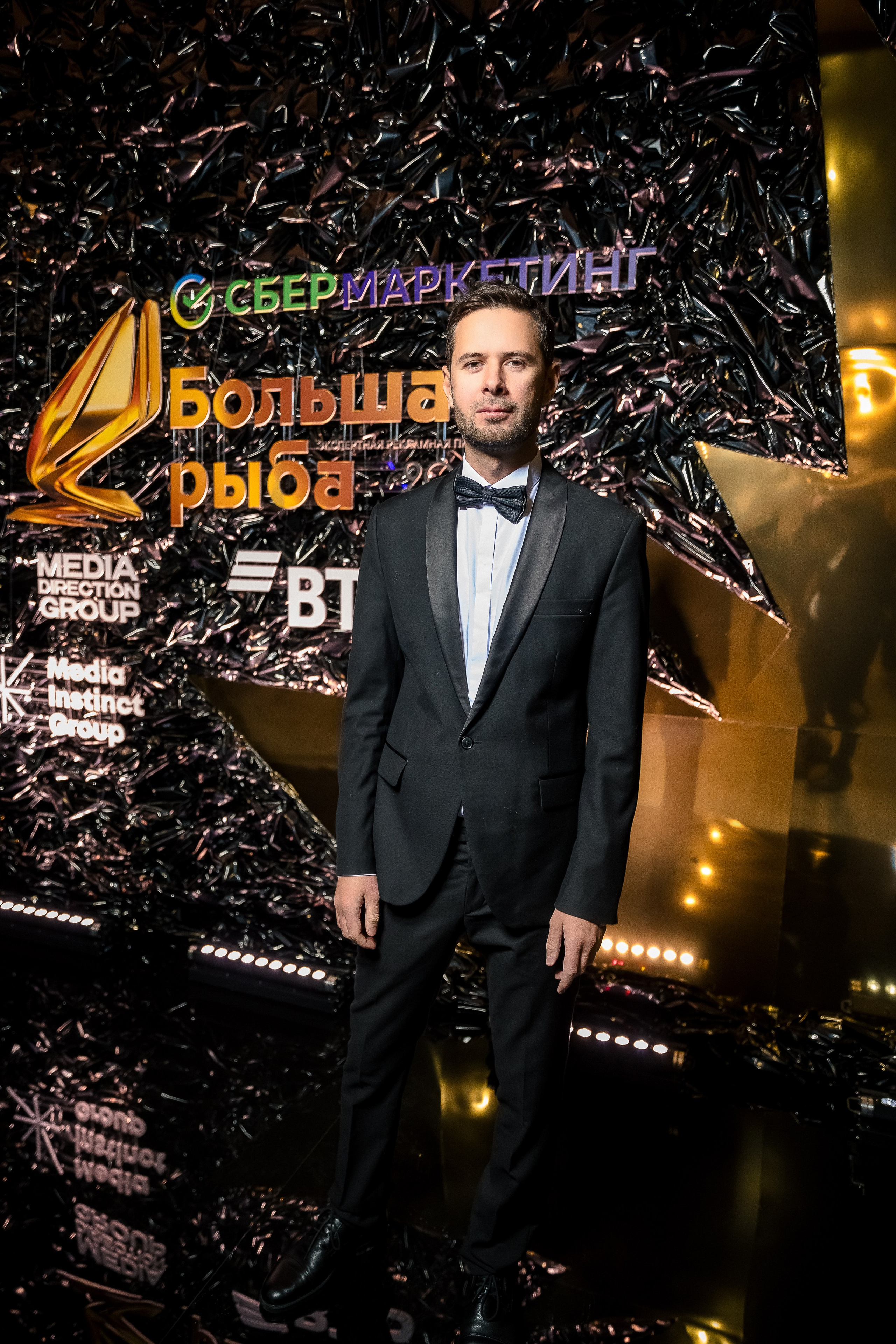 Большая рыба Sostav 2025. Репортажный Фотограф Александр Назаров. Москва и М.О