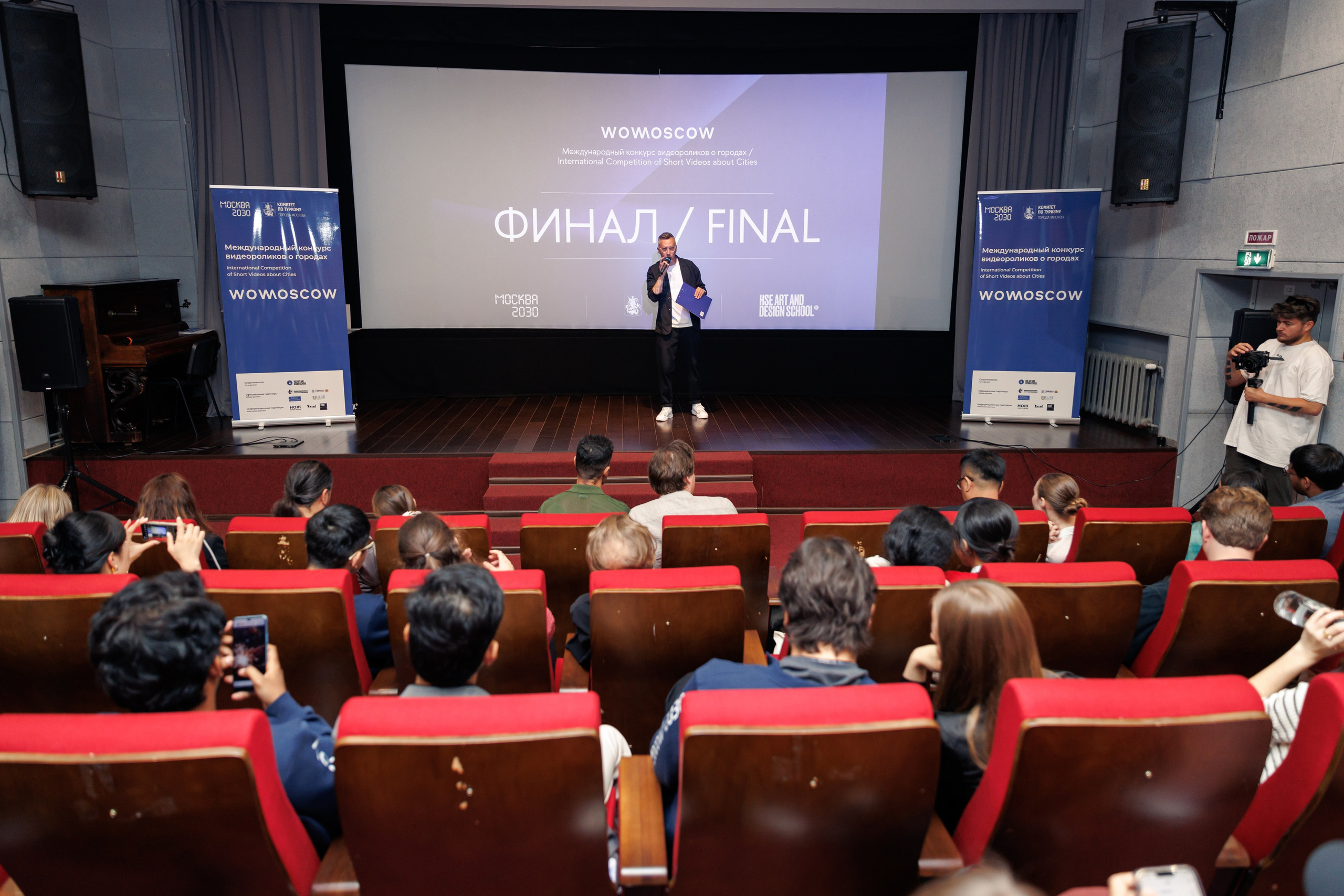 Репортажная съемка на международном проекте БРИКС в Москве. Фотограф Валерия Горбунова Подольск Бутово Видное Щербинка