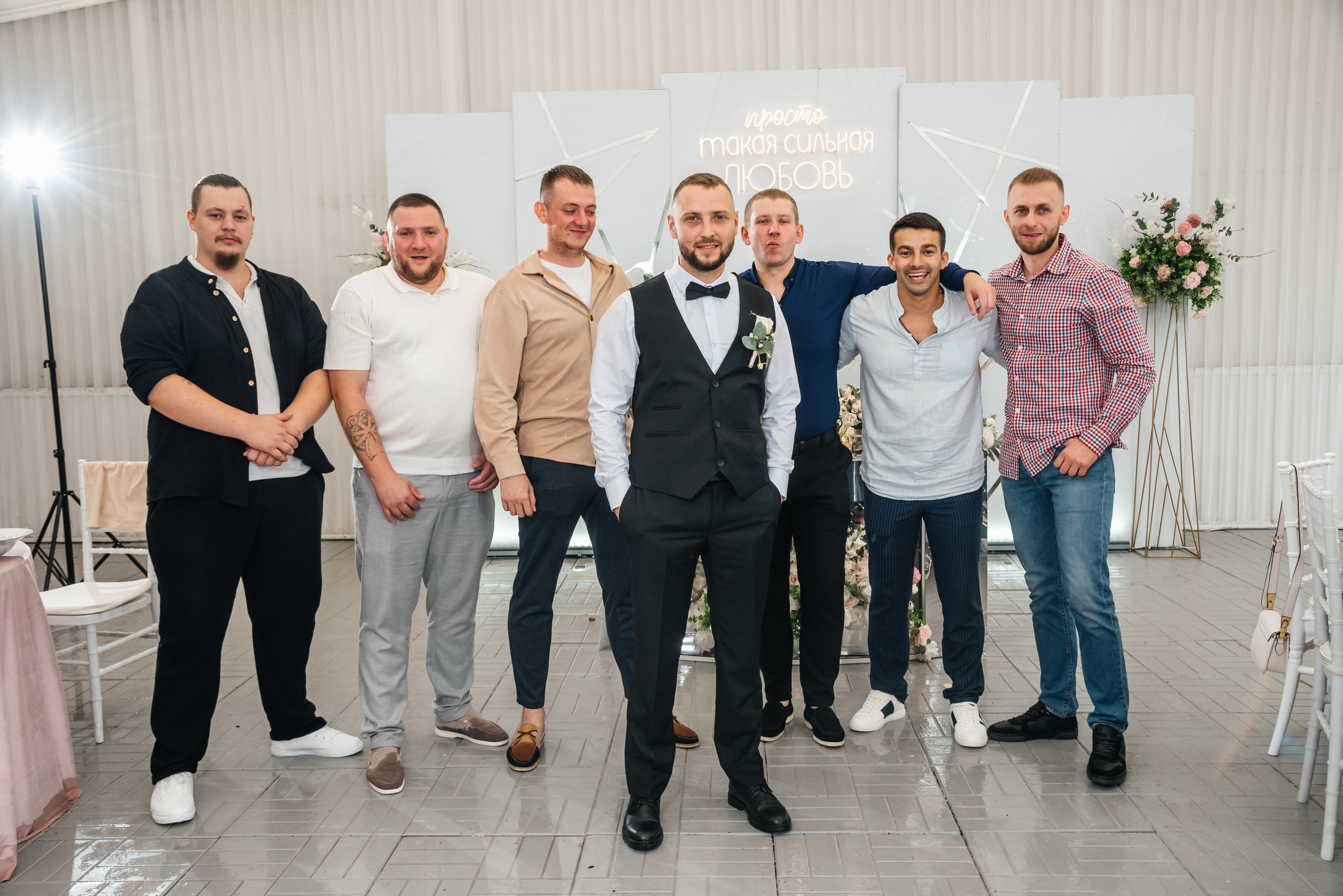 Валерий и Алина. Фотограф в Москве Елена Брюханова