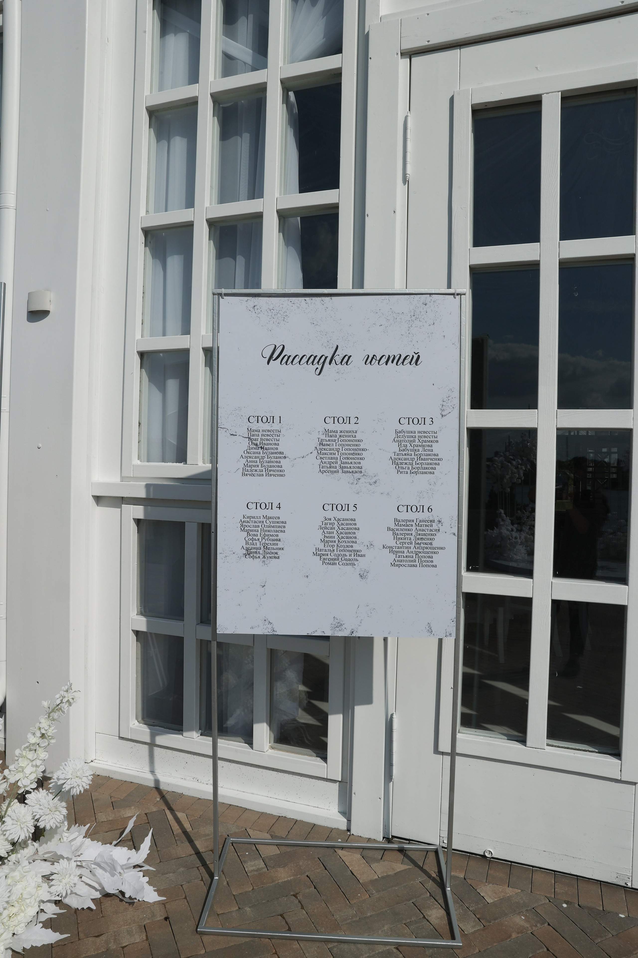 Артем и Дарья. Свадебный и семейный фотограф в Ростове-на-Дону Марианна Хахладжева