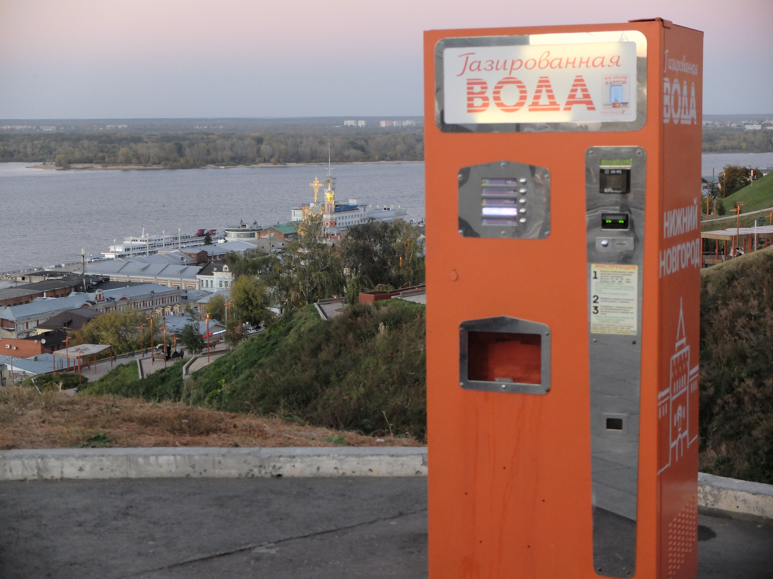 Нижний Новгород. Фотографъ Сергѣевъ. Поймать мгновеніе