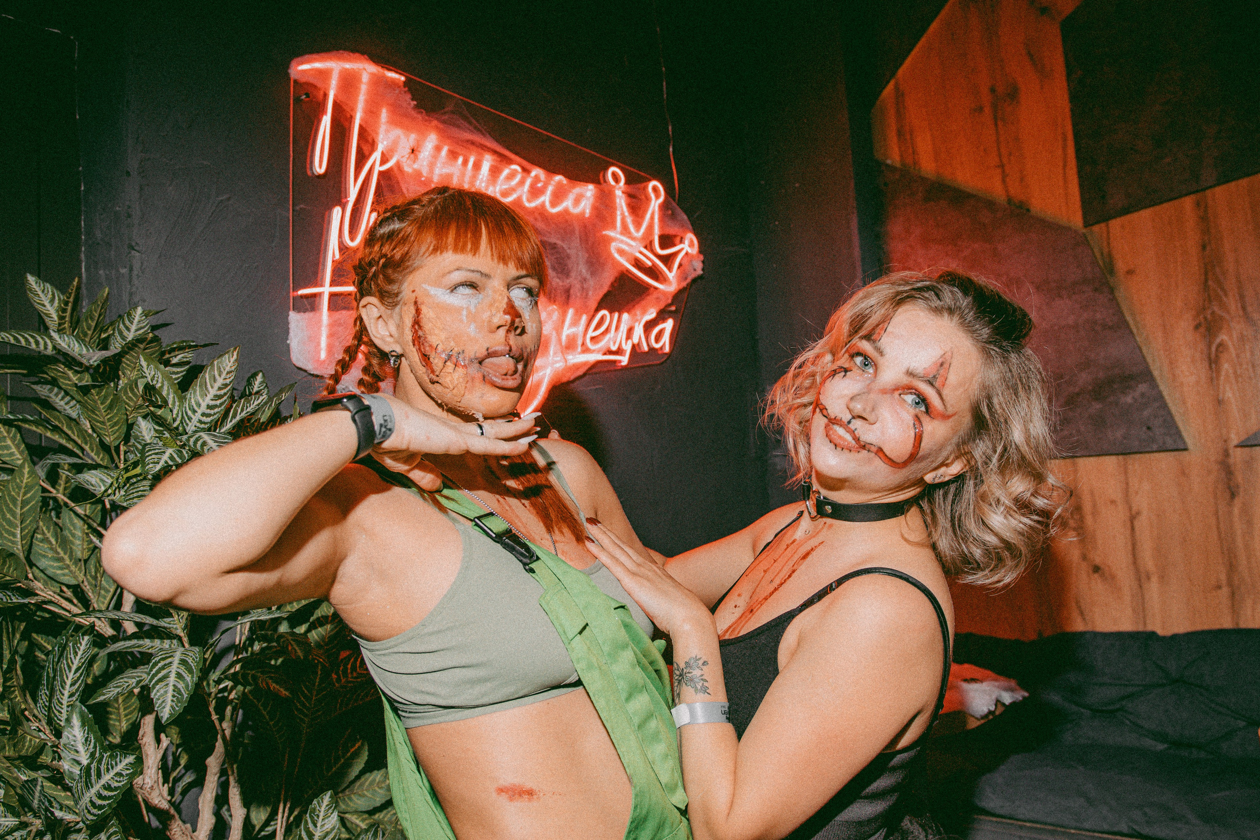 SEVEN bar — Хэллоуин 02.11.24