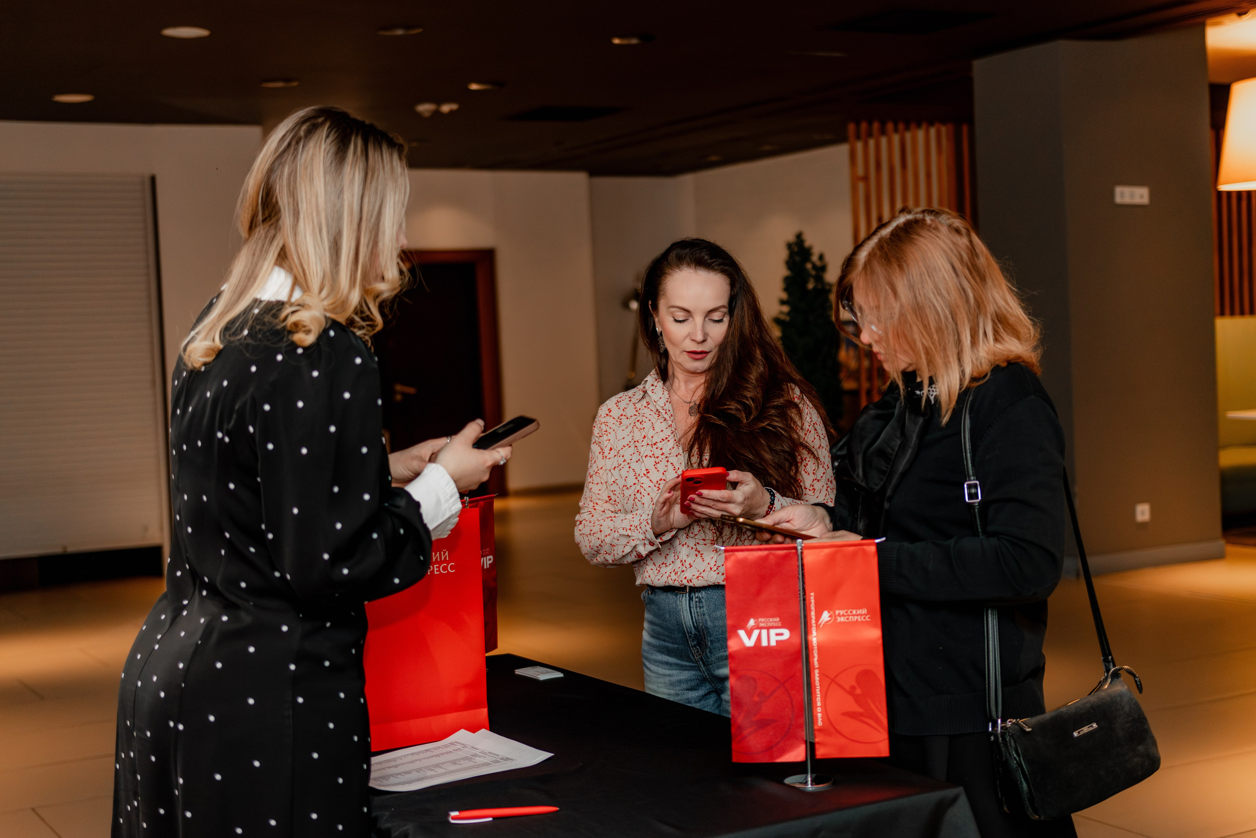 РУССКИЙ ЭКСПРЕСС