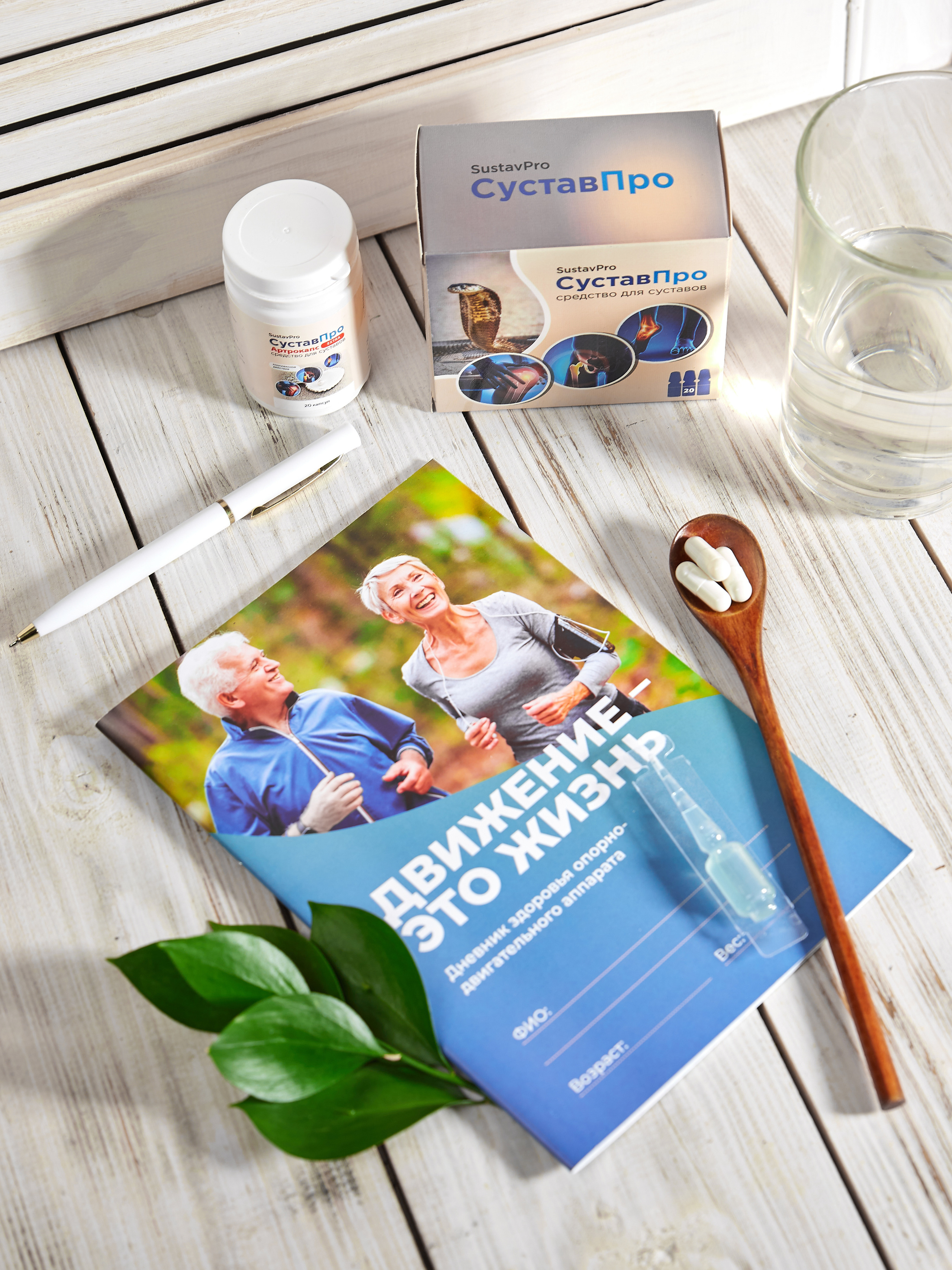 Предметная съёмка. Фотограф в Москве Юля Сова