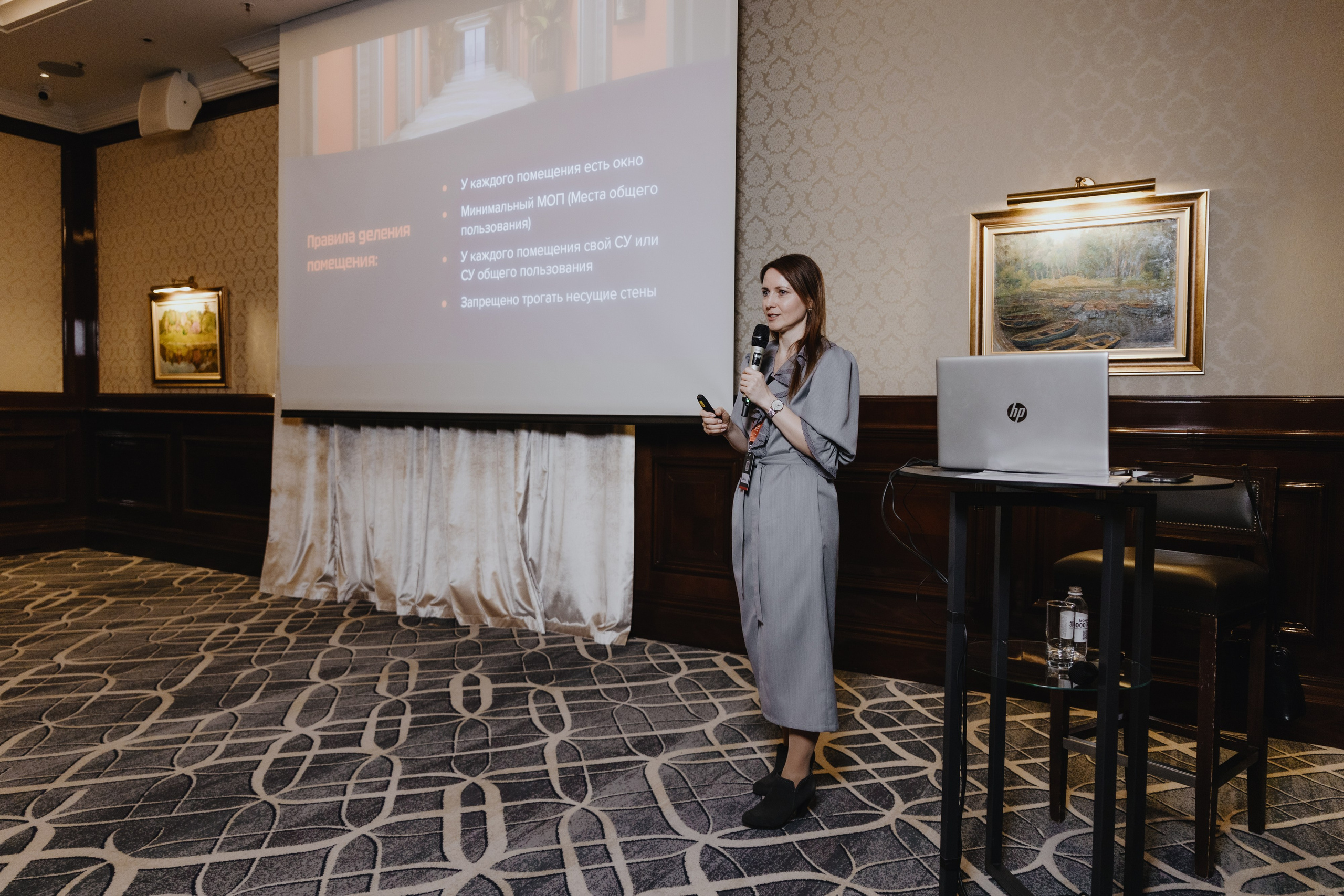 Рантье. Ежегодный форум. Фотограф Илья Чернов