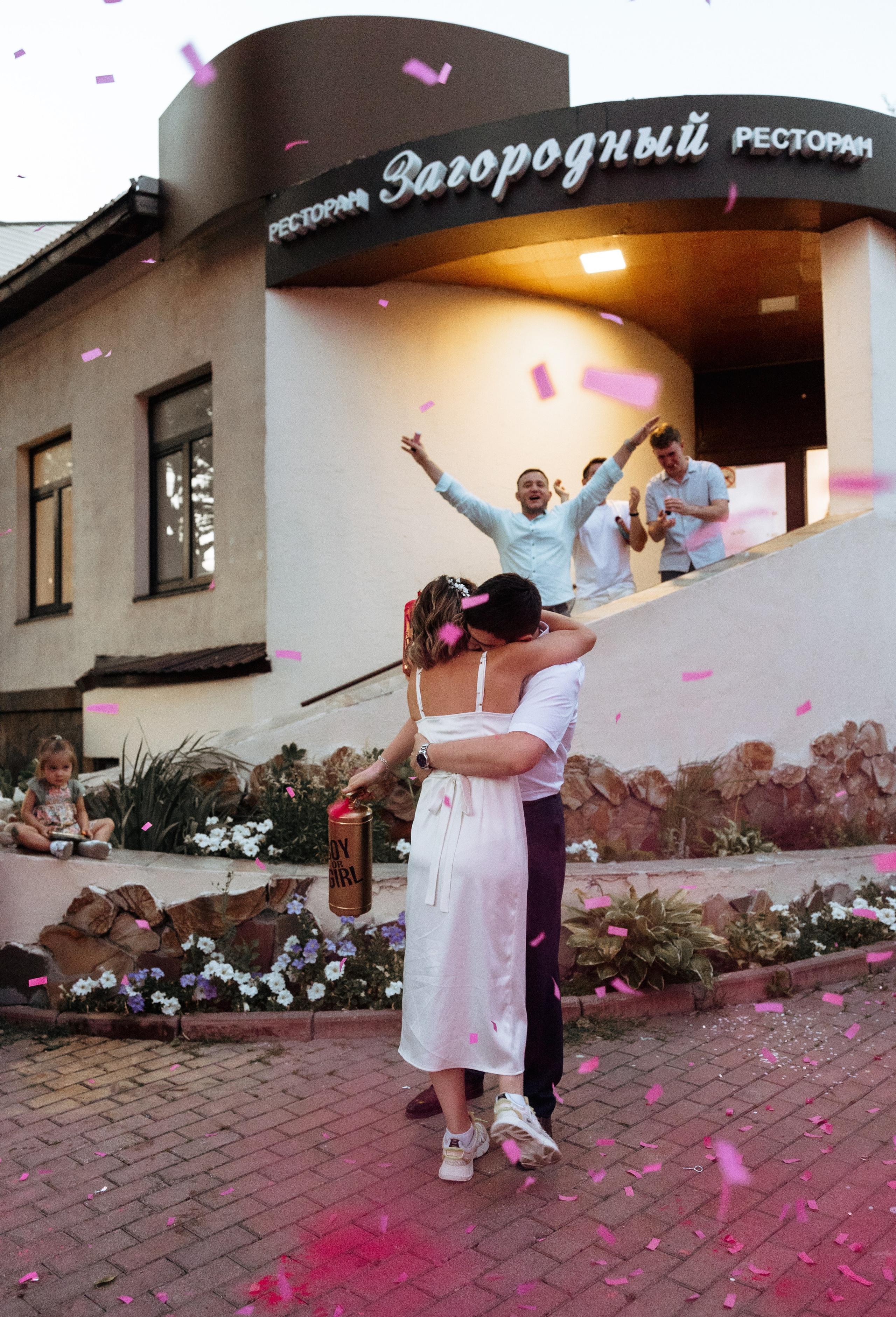 Ярослав и Мария. Свадебный и семейный фотограф Елизавета Ермак | Москва и МО