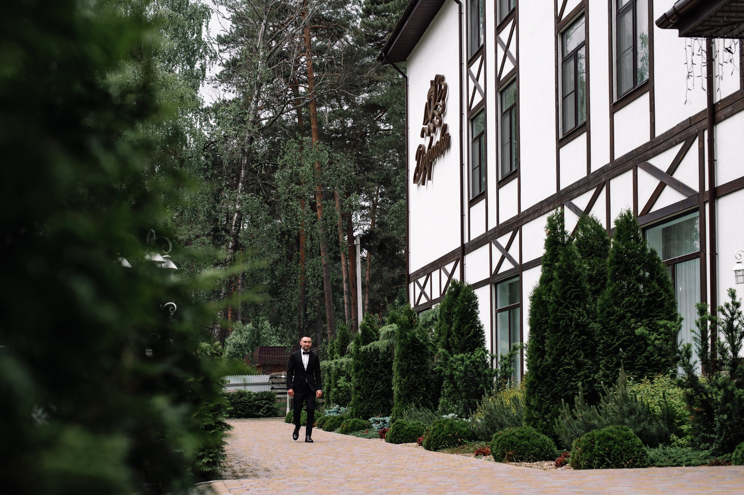 Эльвира и Дмитрий. Репортажный фотограф в Москве и по всему миру Степанова Юлия