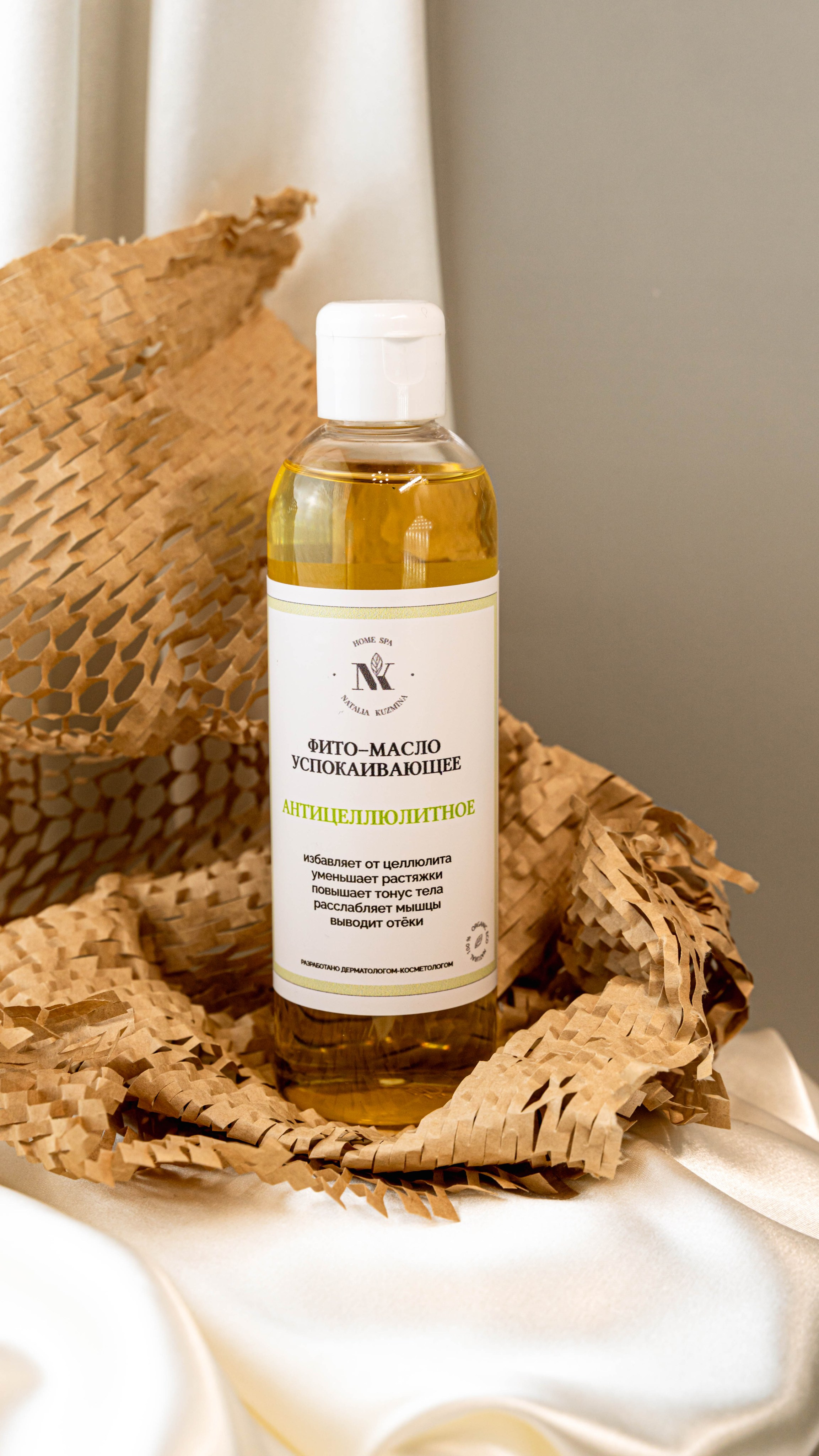 Уходовая косметика. Предметный фотограф Санкт-Петербург