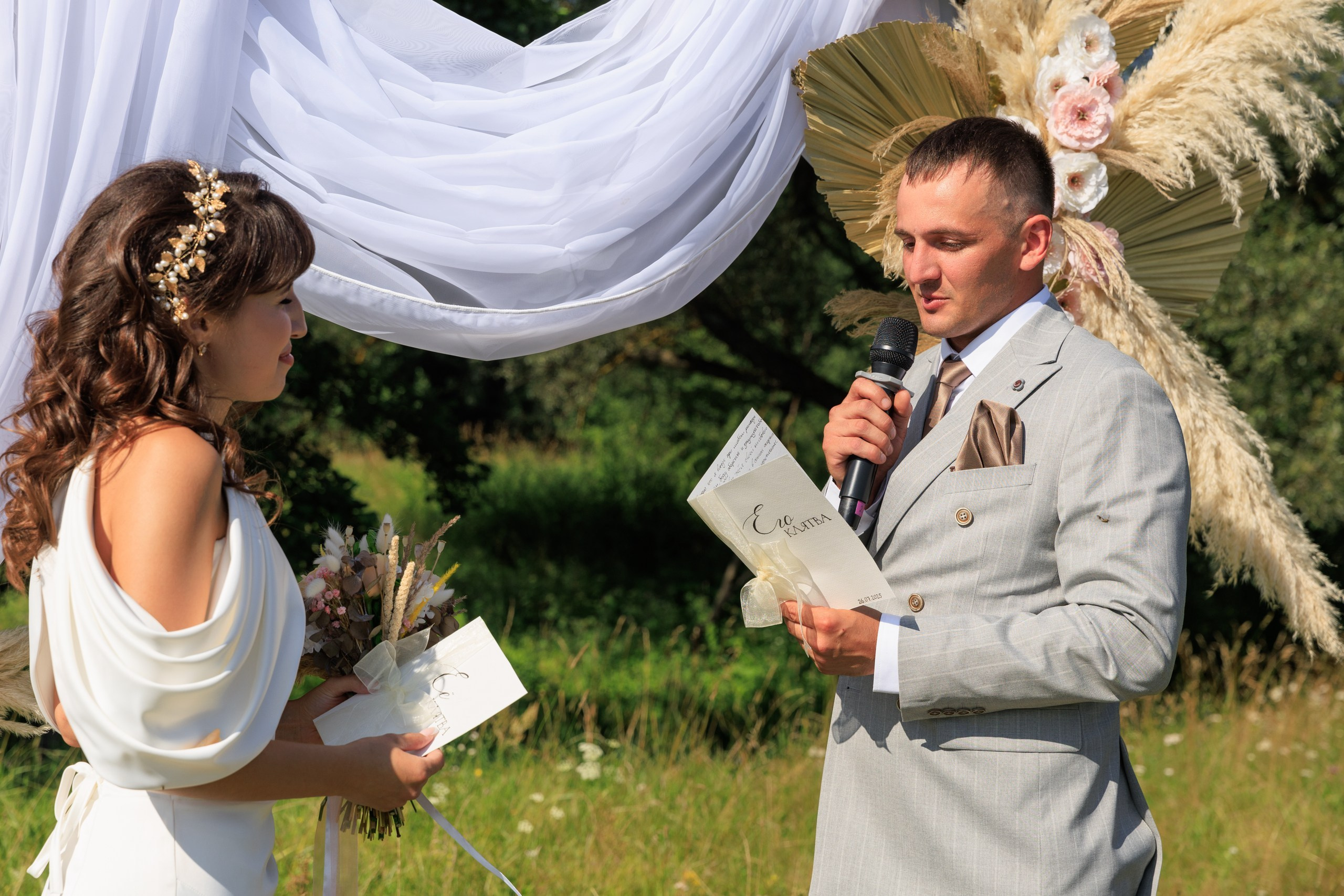Ангелина и Денис. Свадебный и семейный фотограф Егорова Юлия