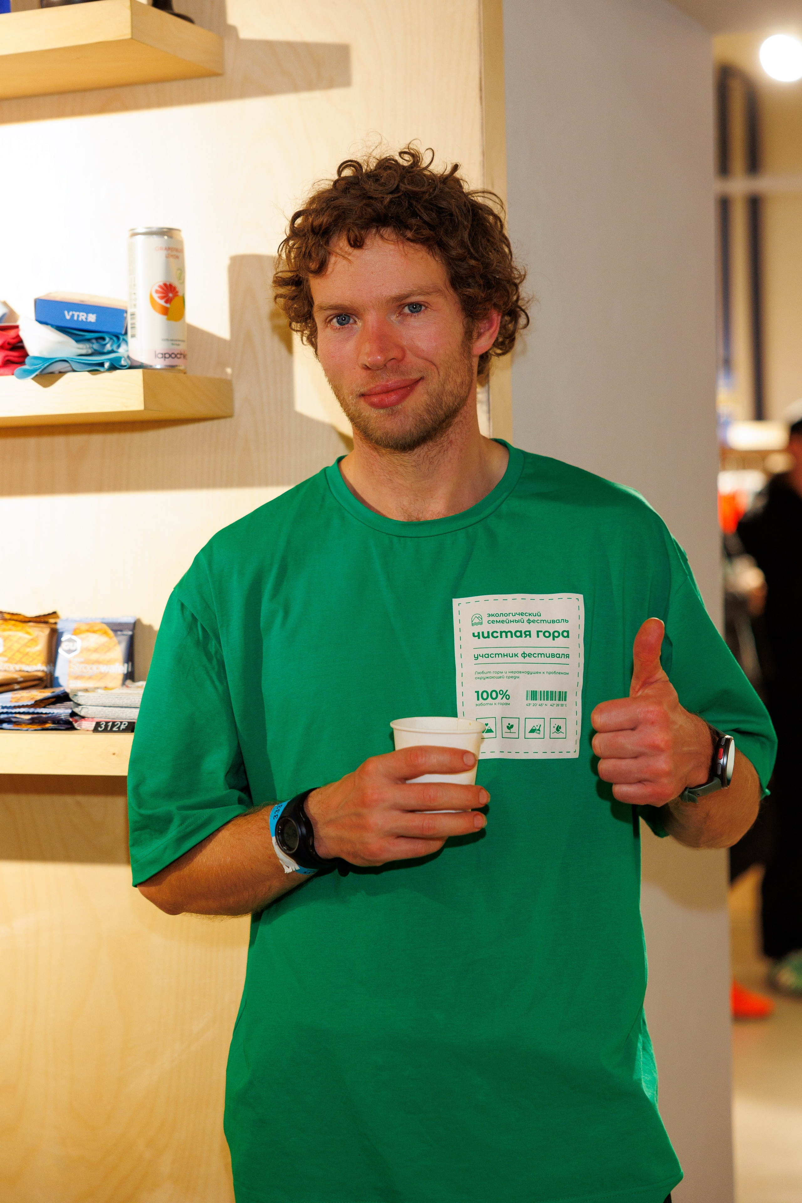 No off season. Фотограф Александр Тулупов