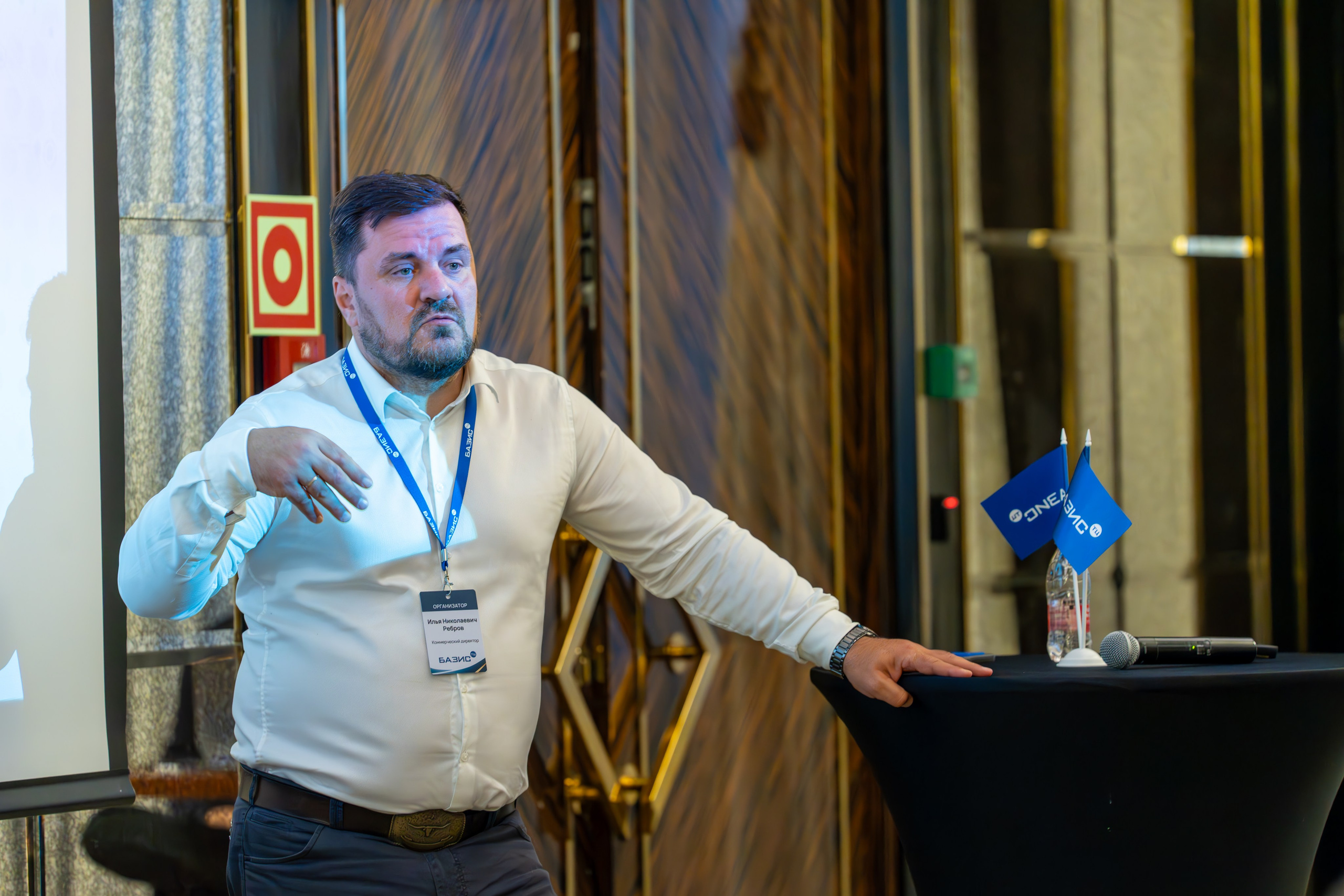 MICE мероприятие для компании «Базис». Репортажный фотограф в Красной Поляне и Сочи Павлюченко Екатерина