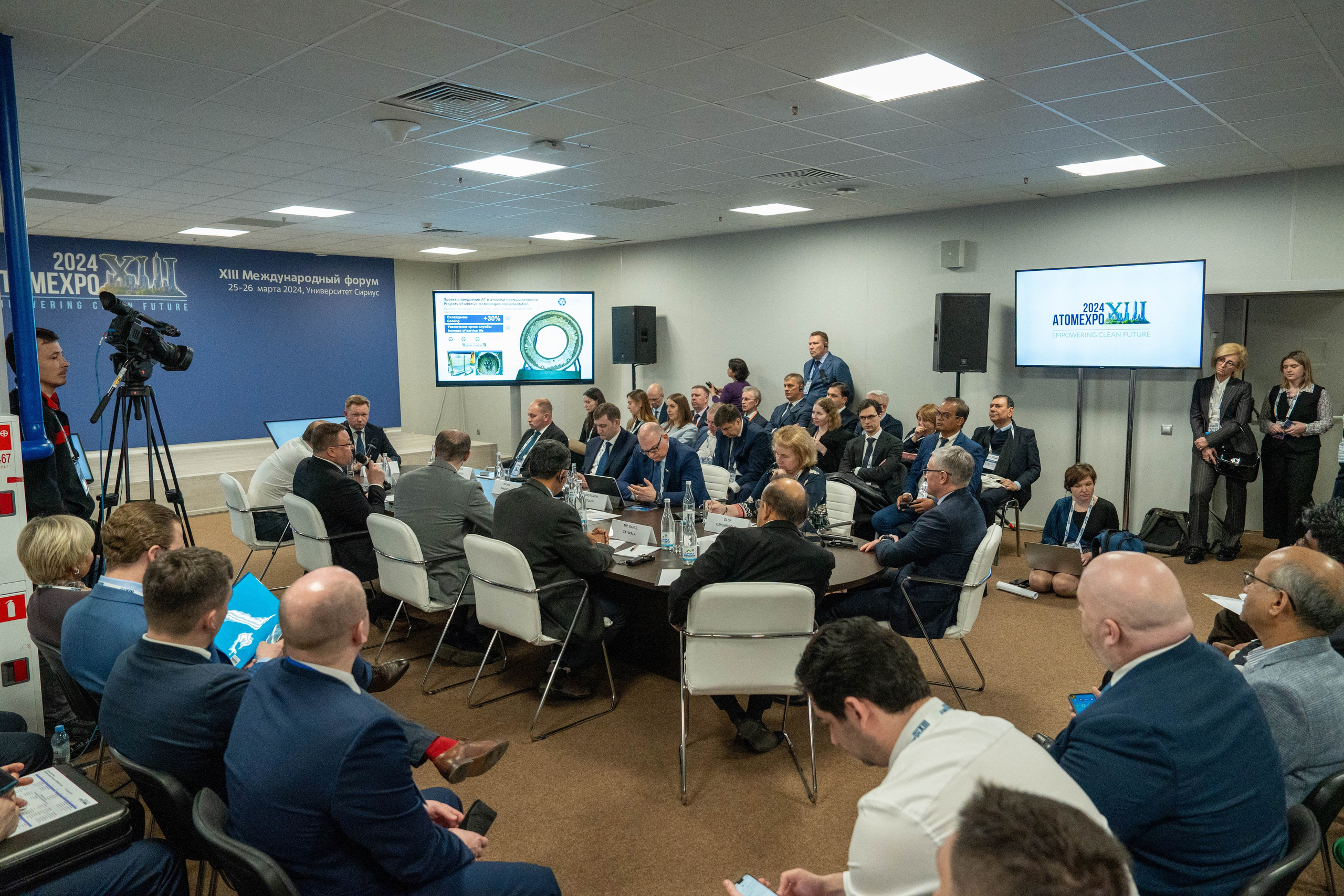 Форум АтомЭкспо 2024 Сириус. Репортажный фотограф в Красной Поляне и Сочи Павлюченко Екатерина