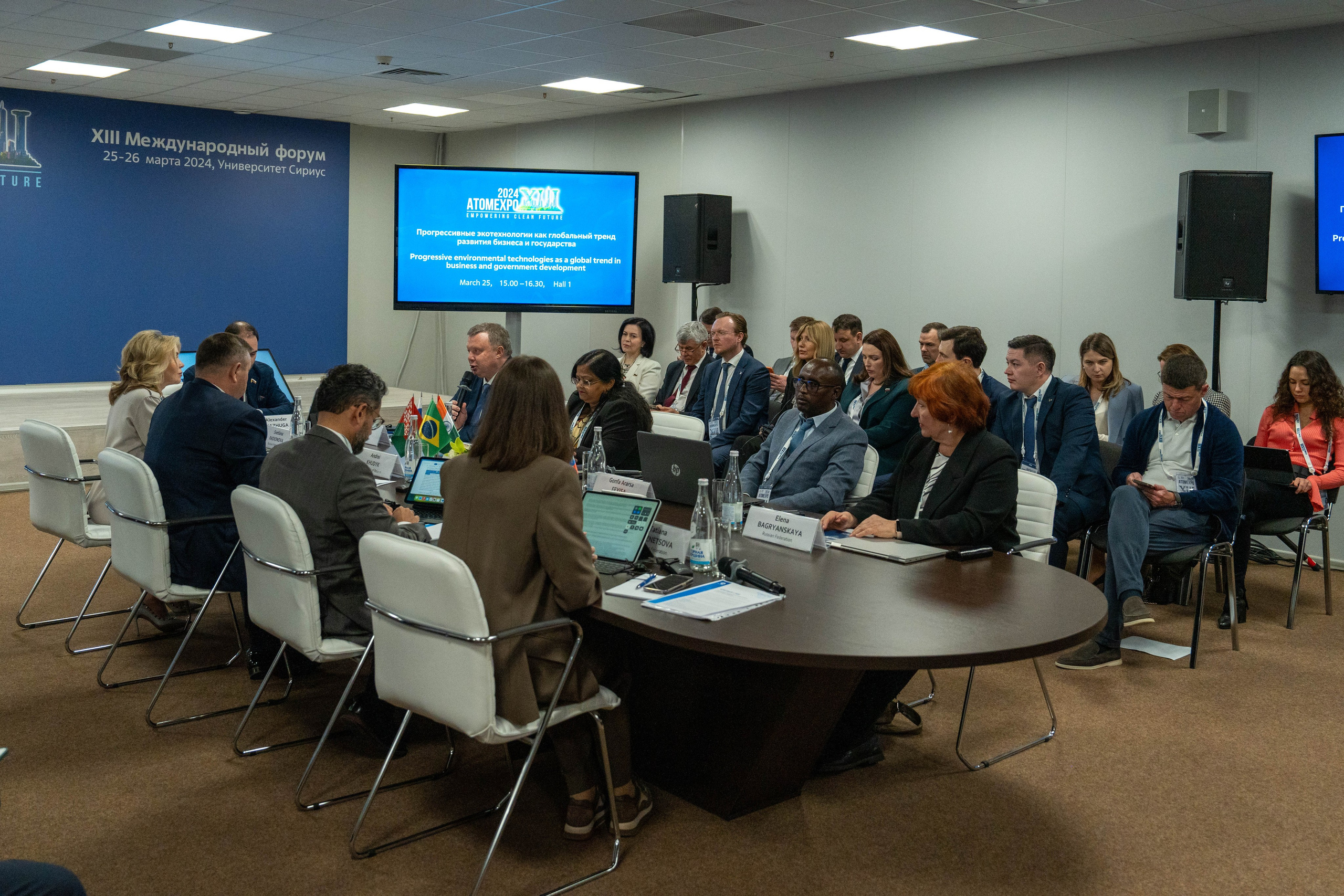 Форум АтомЭкспо 2024 Сириус. Репортажный фотограф в Красной Поляне и Сочи Павлюченко Екатерина