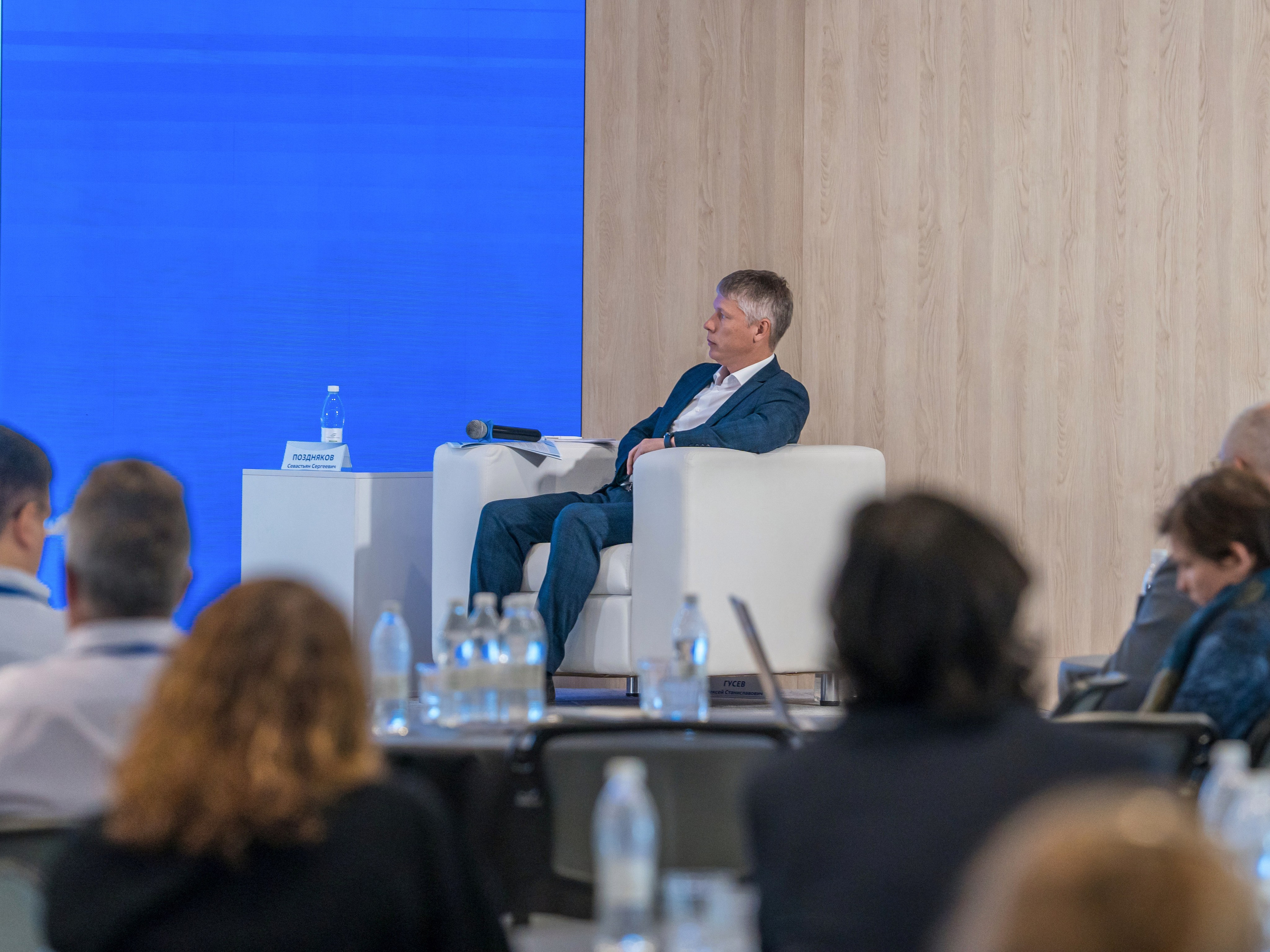 Научно-техническая коференция АО «ТВЭЛ». Репортажный фотограф в Красной Поляне и Сочи Павлюченко Екатерина