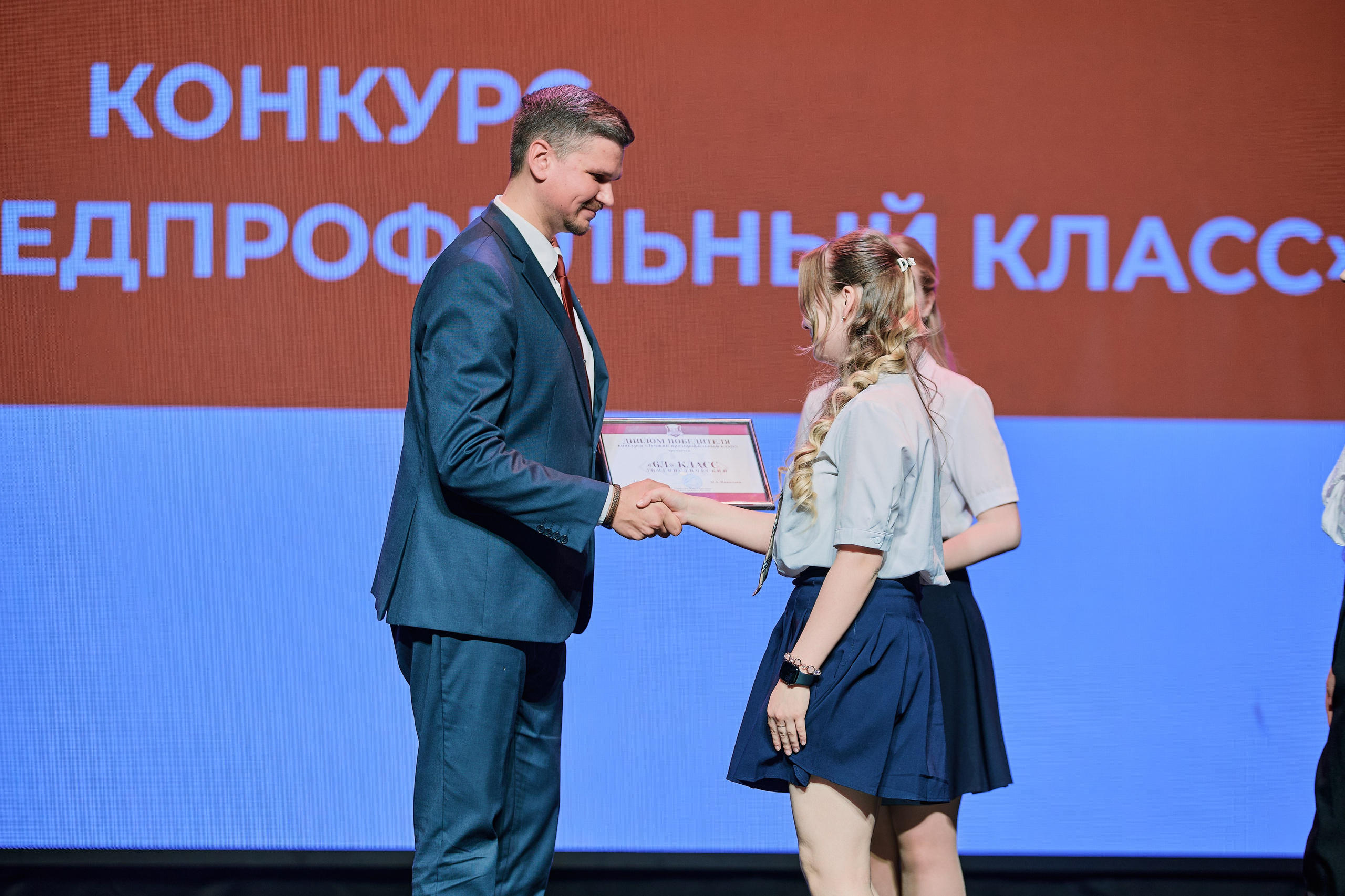 Торжественное награждение. Гармония. Гимназия № 20. Фотограф Халитов Фидаиль — Казань | Мероприятия, Портреты, Репортажи