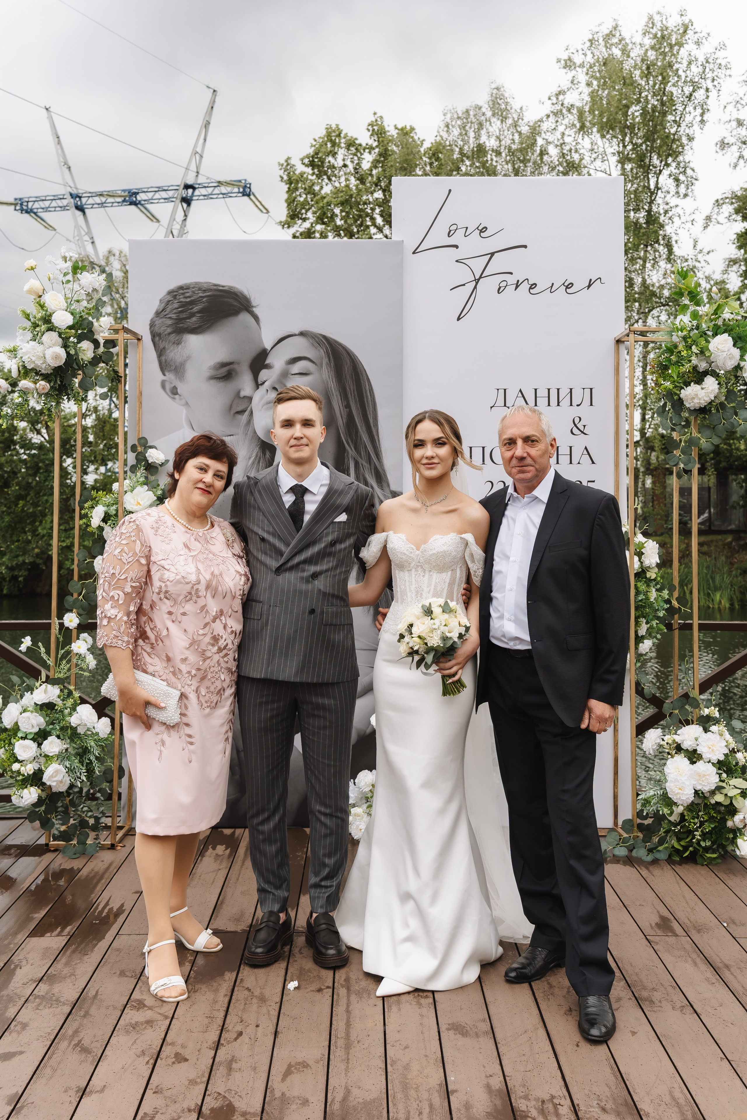 Полина и Данил | 22.06.2025. Свадебный фотограф в Москве Яна Деньгина