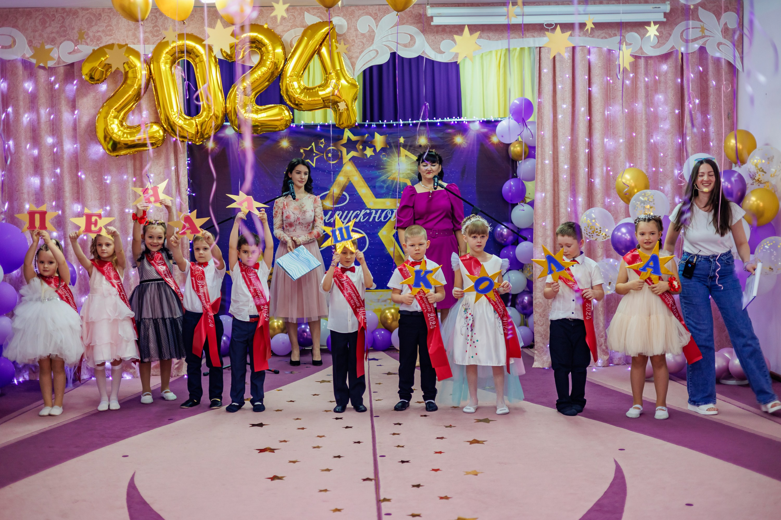 Выпускной в саду 2024. Свадебный и семейный фотограф в Армавире