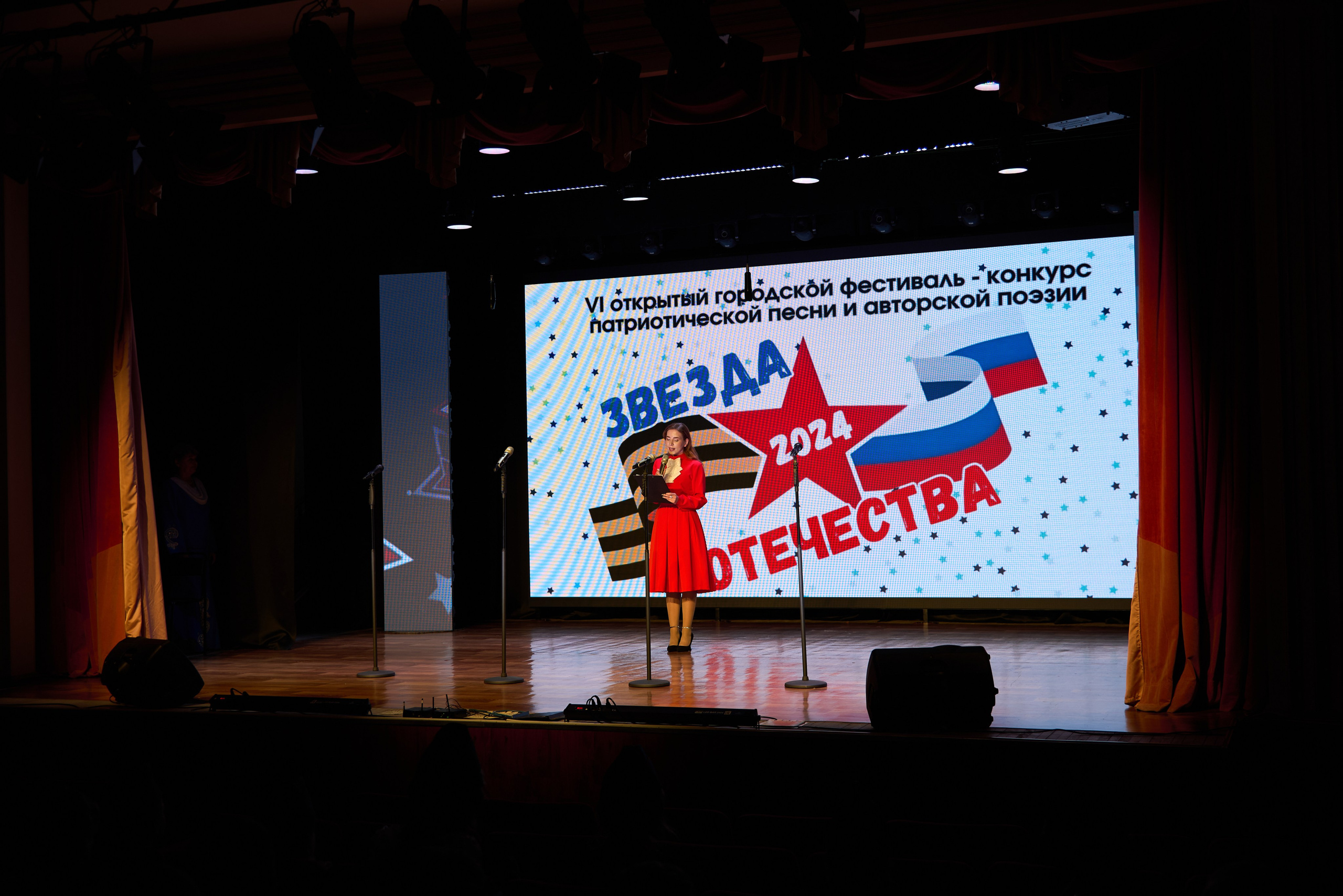 Конкурс «Звезда отечества» 2024. [fXph] Фотограф Масликов Илья. Съёмка мероприятий в Ленинске-Кузнецком