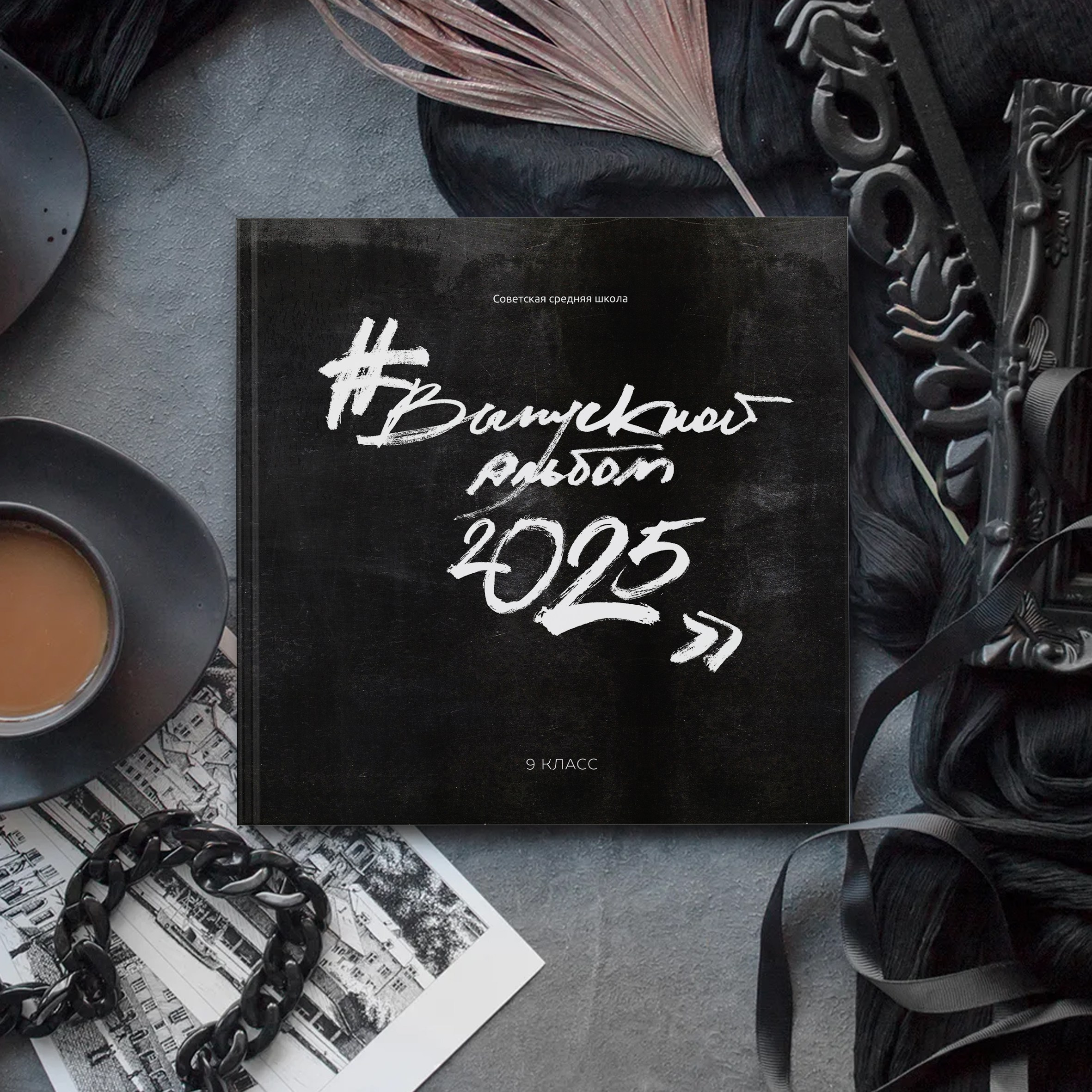 Новый формат альбомов 30×30 см. Выпускные альбомы и Школьный фотограф в Алексеевке, Бирюче, Красном