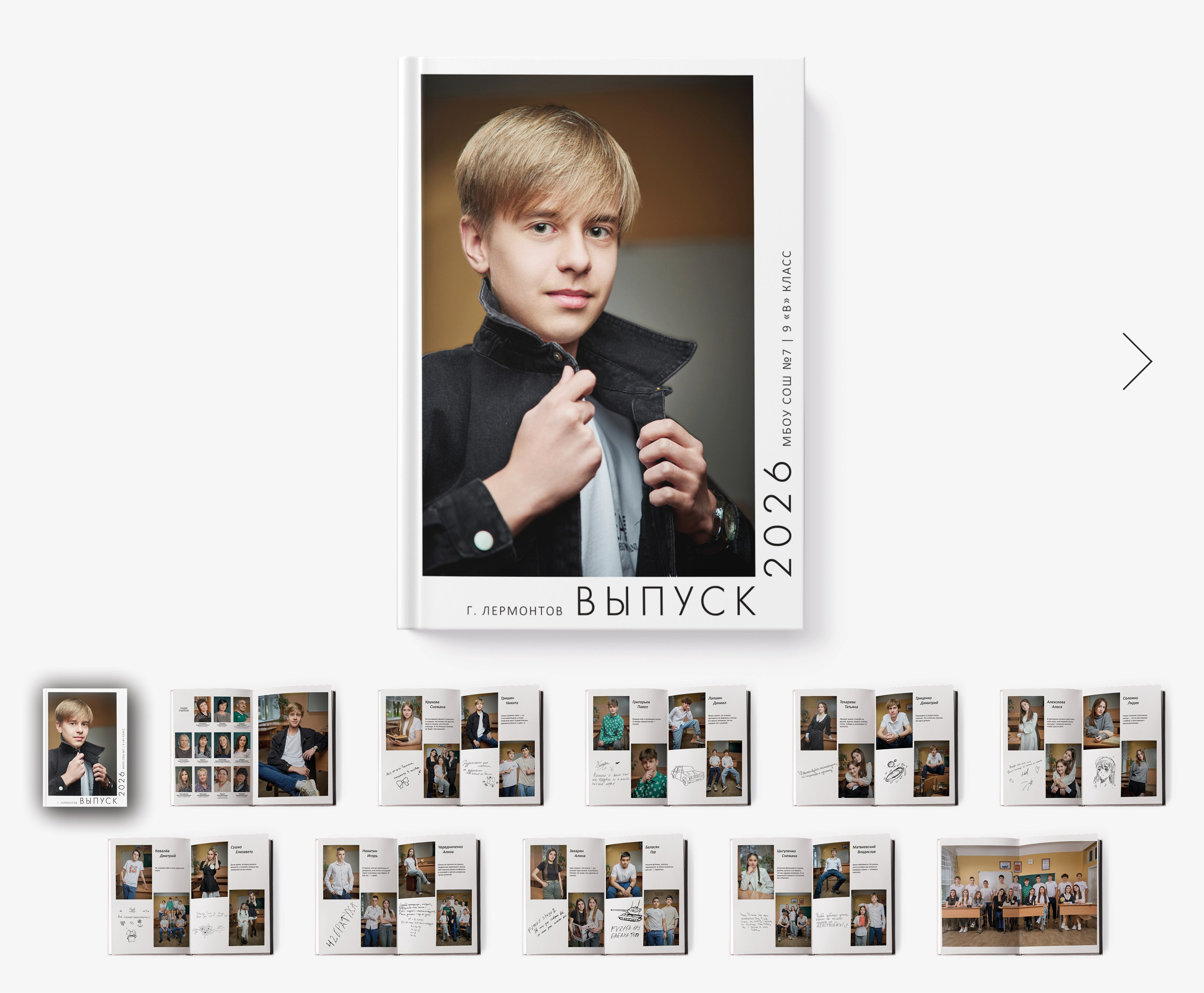 Выпускные альбомы для 4, 9, 11 классов и выпускников институтов