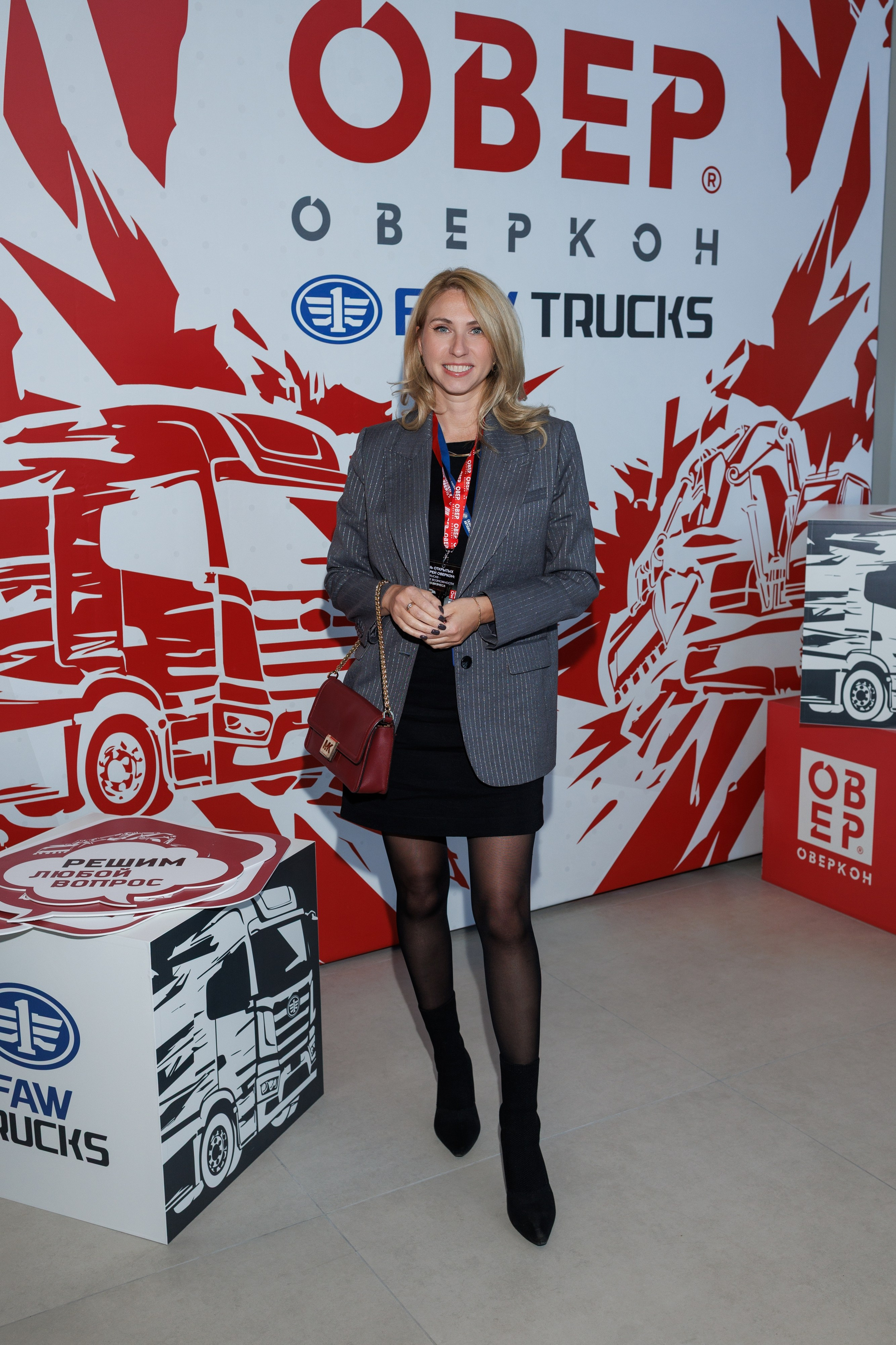 Оверкон. Https://andreysolodov.ru