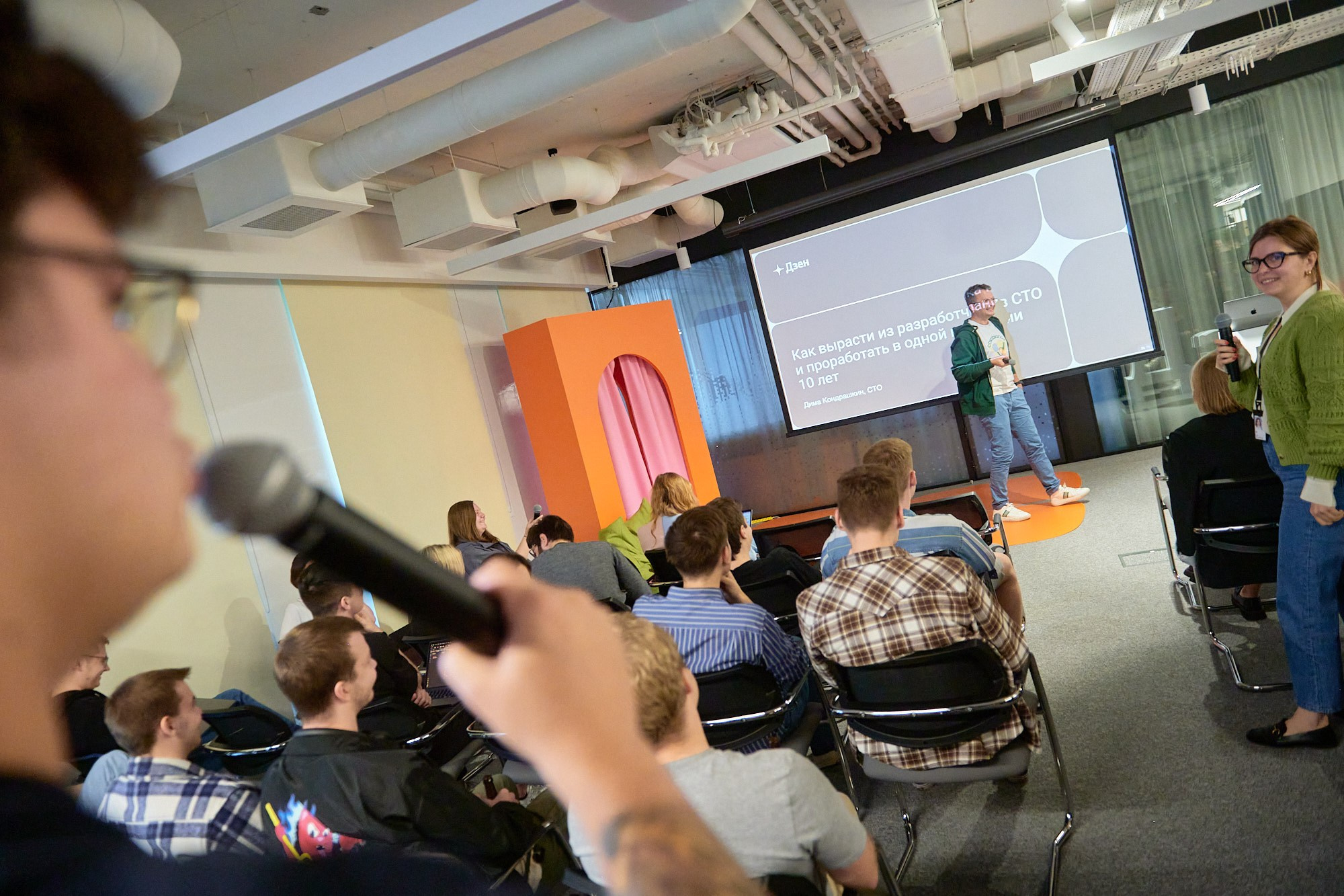 День программиста в Дзене. Репортажный фотограф в Москве Вадим Францев