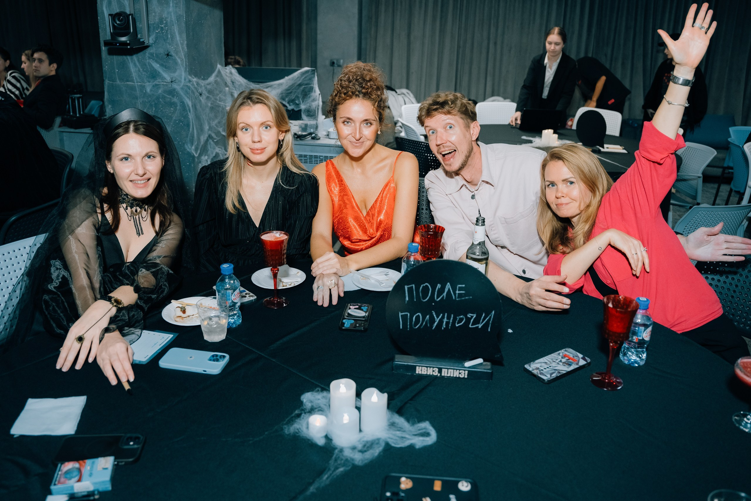 Centra Helloween. Фотограф Дмитрий Алехин. Репортажная съемка мероприятий в Москве