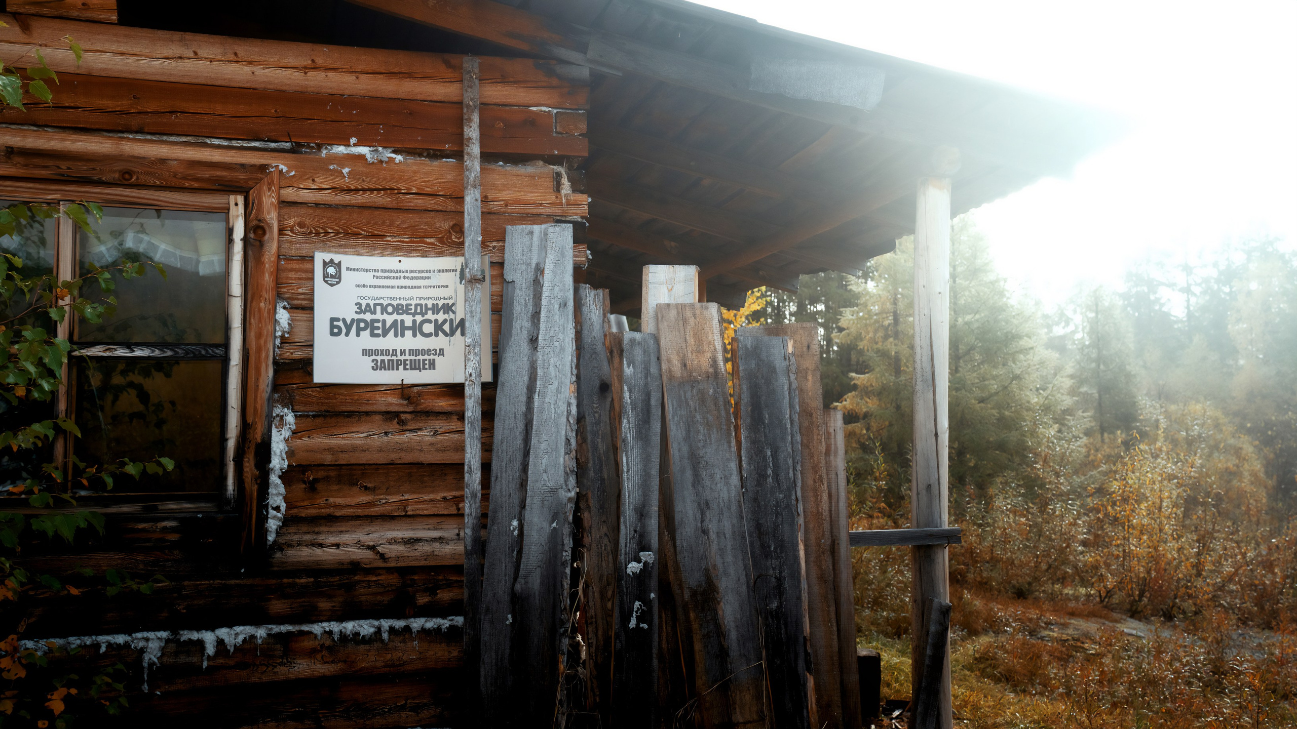 Буреинский заповедник. Фотограф в Хабаровске. Фотография за 24 часа
