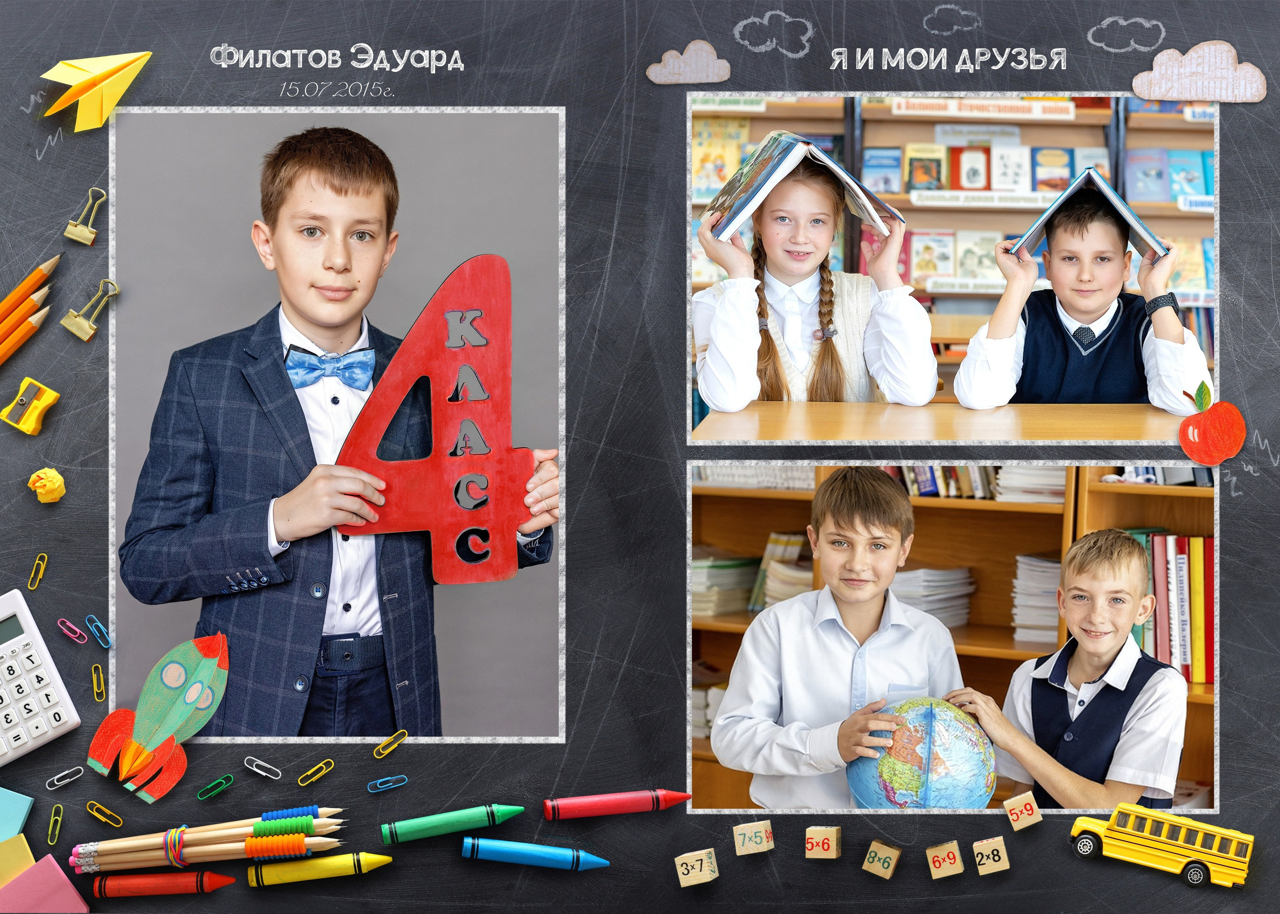 АЛЬБОМЫ для Начальной школы 1-4. Фотограф и видеограф Москва. Свадебный фотограф, видеограф. Выпускные альбомы. Оживающие альбомы