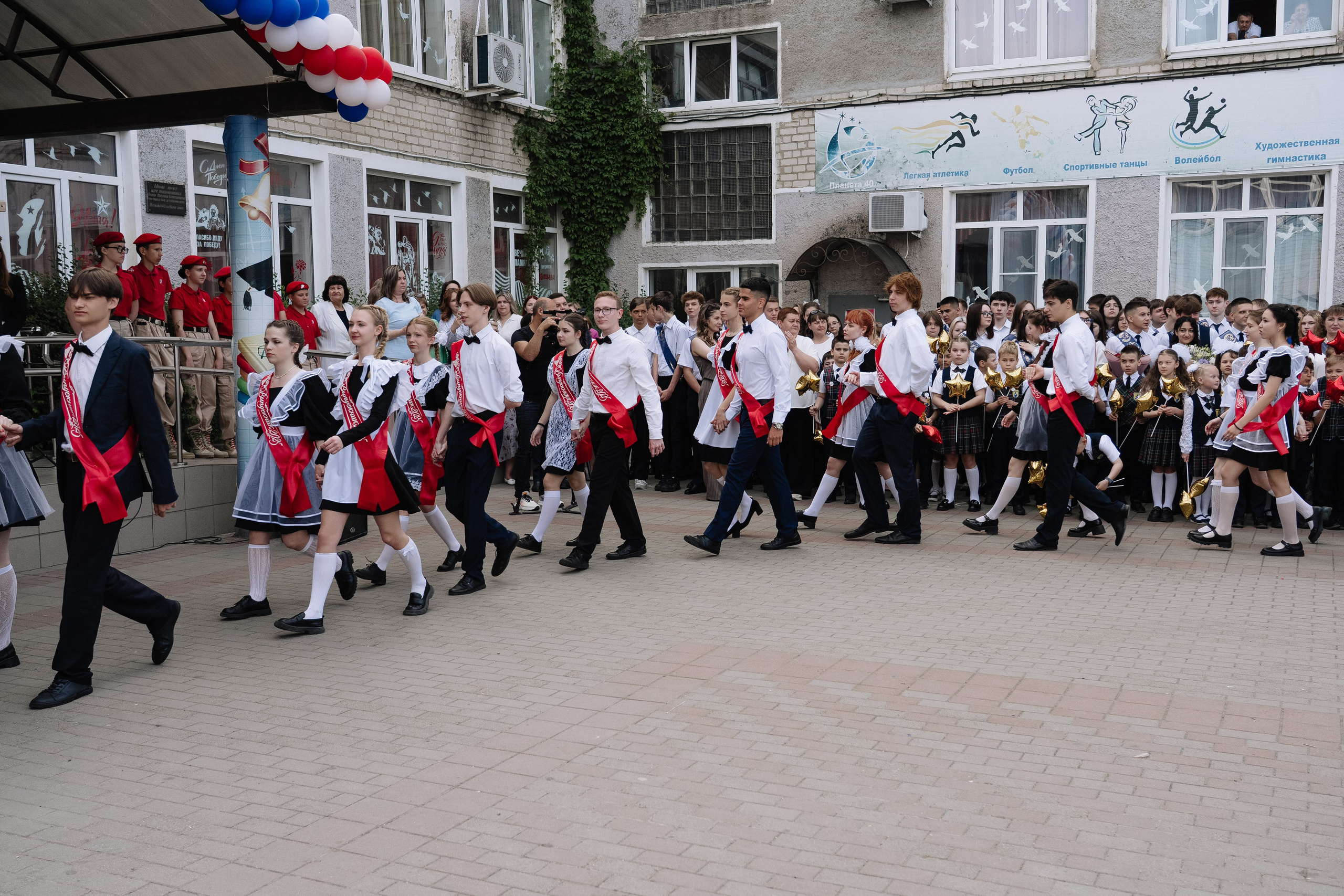 11 класс 40 школа. Выпускные альбомы Натальи Бутко: Новороссийск, Анапа, Геленджик