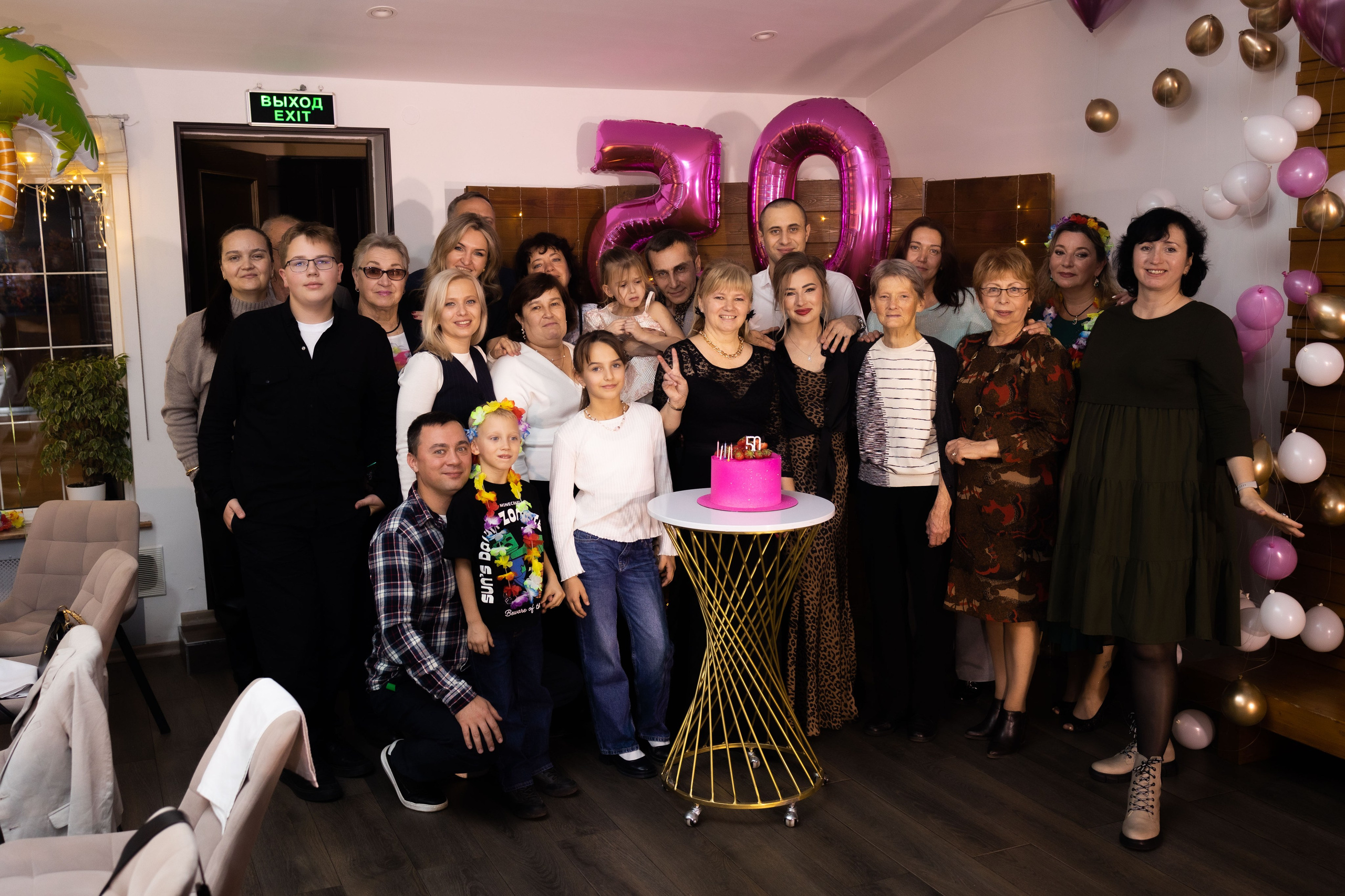 Юбилей Екатерины. Семейный, индивидуальный фотограф в Москве Ангели Марина