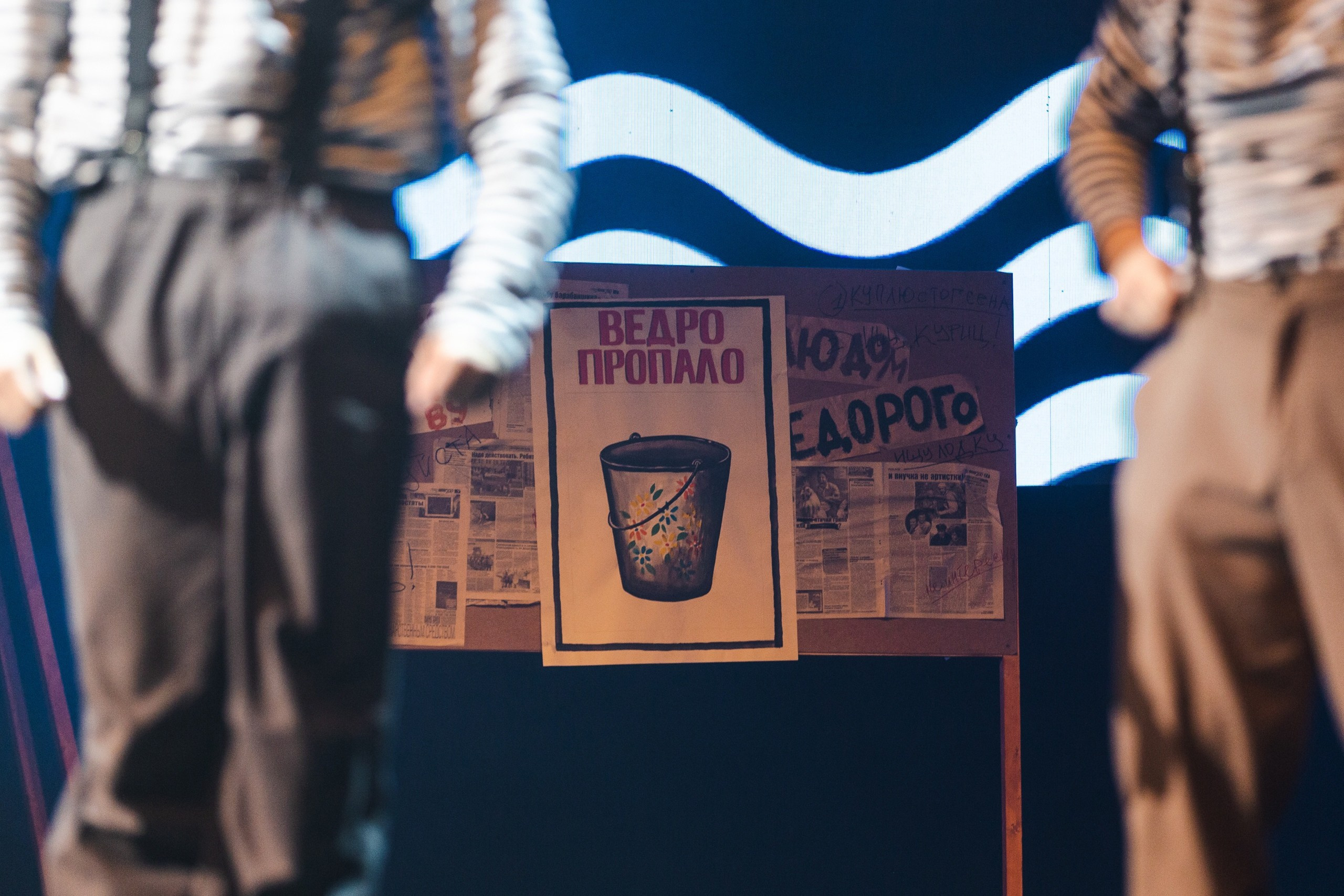 РСВ 2024. Фотограф в Ярославле Ольга Пыненкова