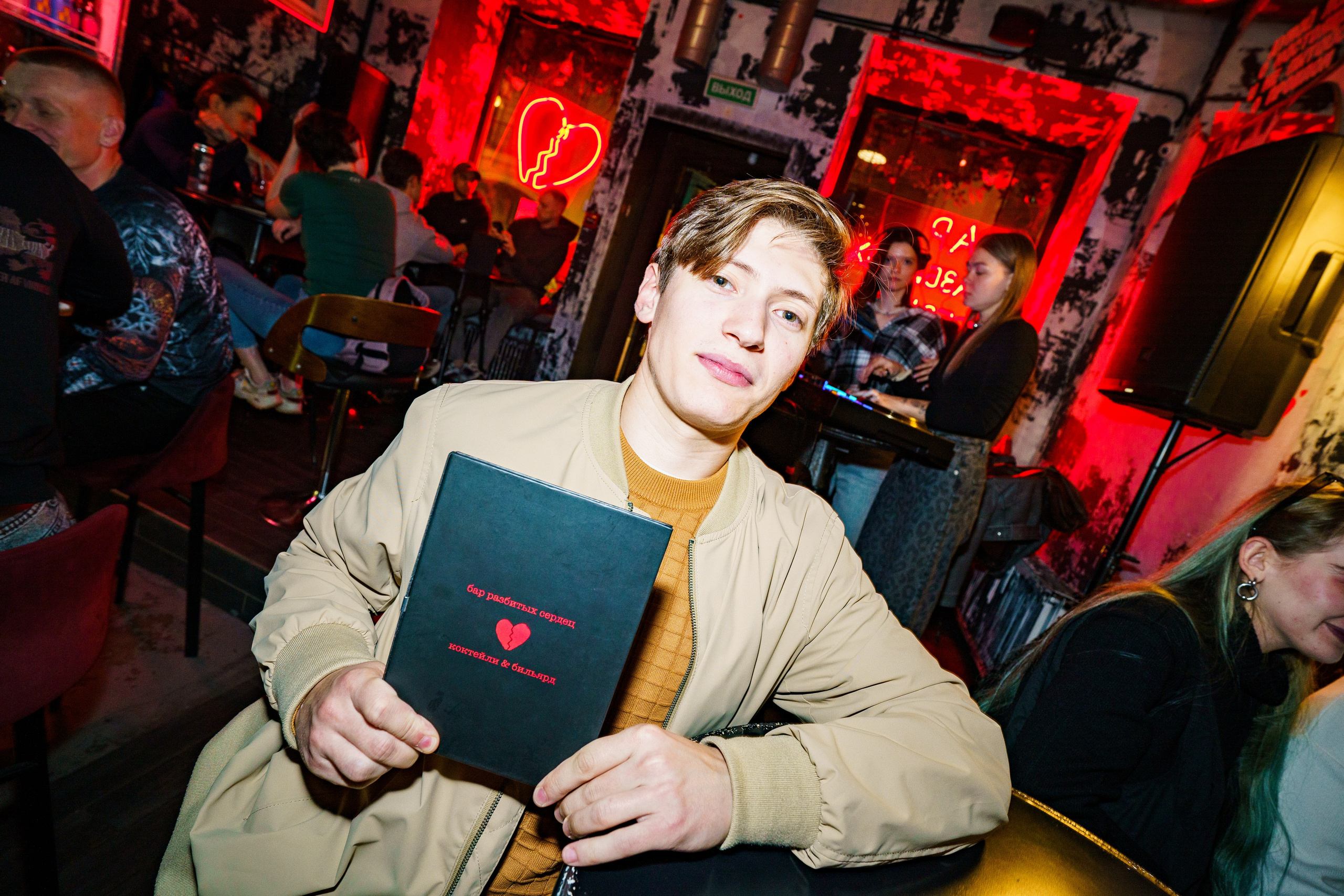 Из Сибири с любовью. Бар разбитых сердец. Концертный и репортажный фотограф в Санкт-Петербурге Слава Пахомов