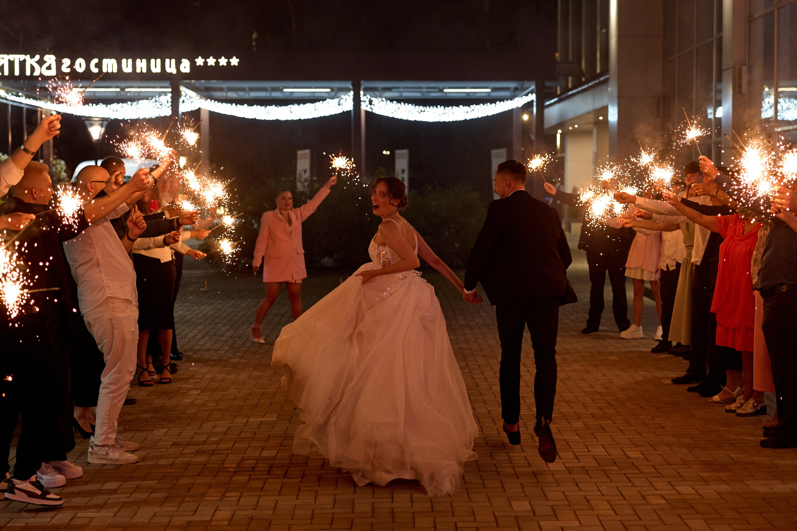 Свадьба. Киров. Вятка. Александр Прозоров фотограф в Кирове