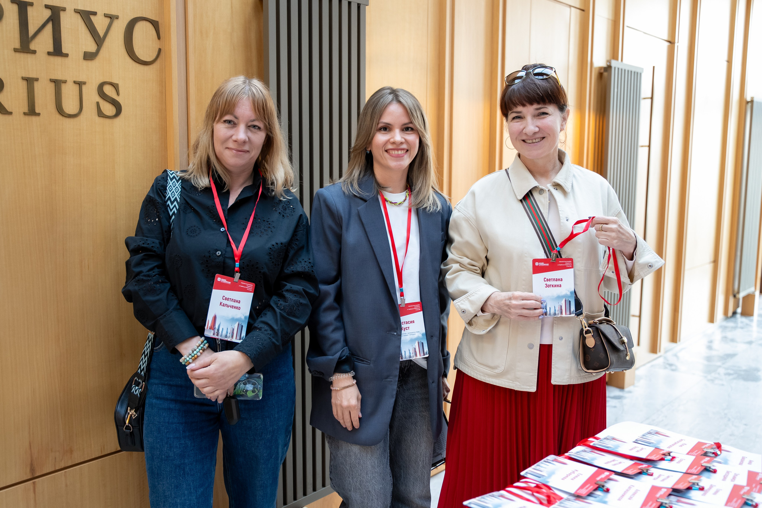 Альфастрахование. Главная