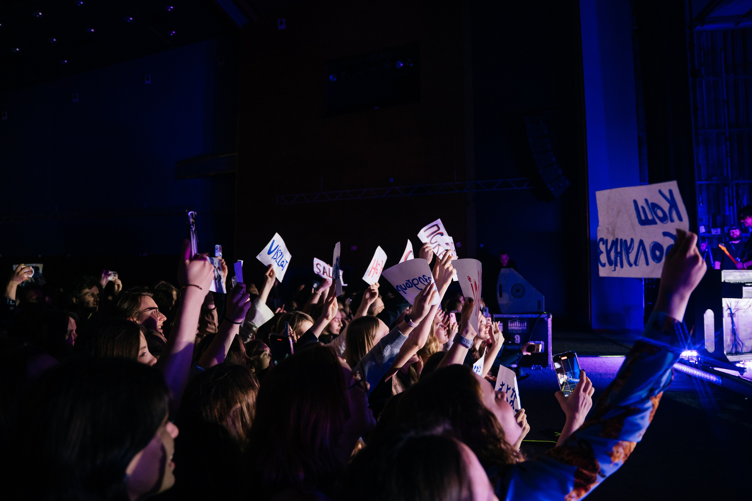 Концерты. Ульяна Ремезова | Фотограф | Челябинск